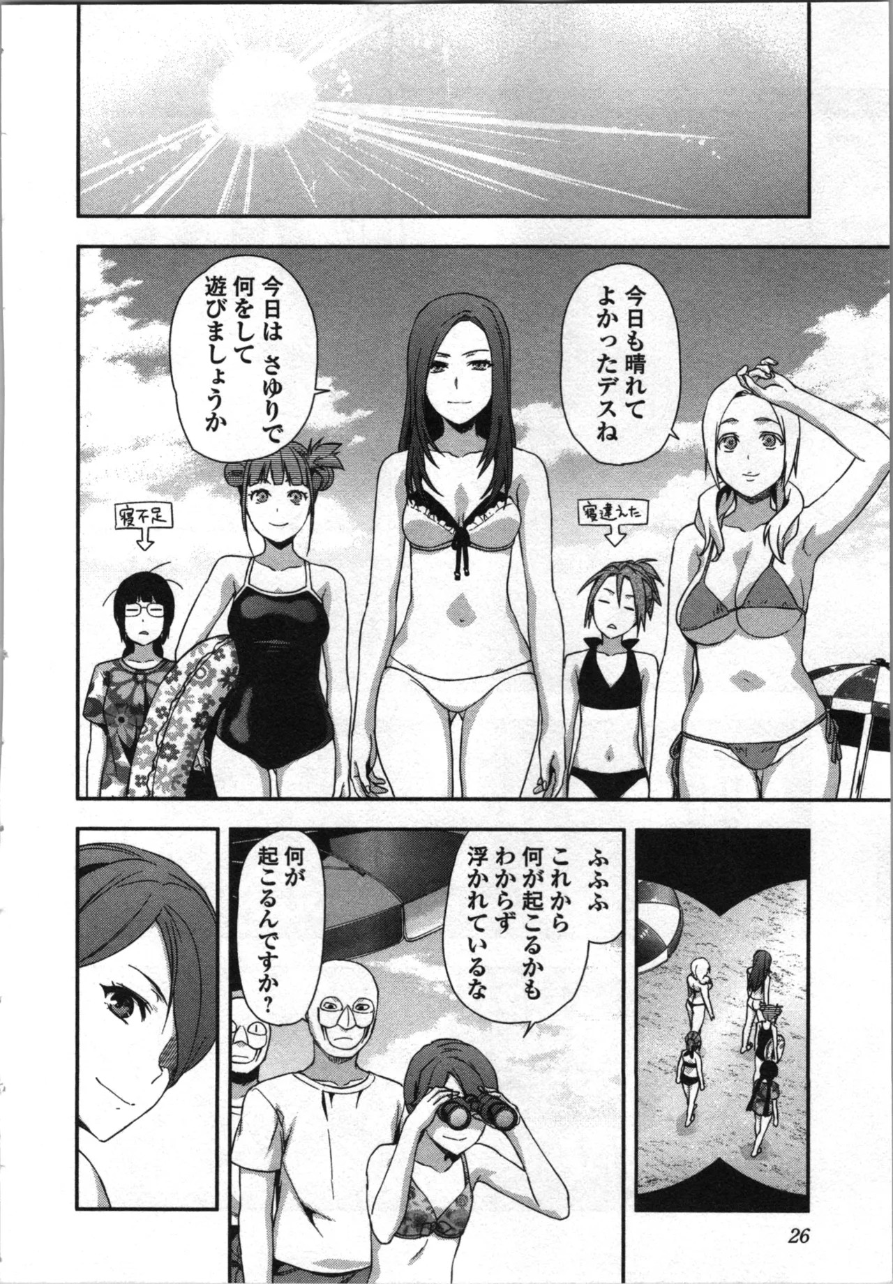 Page 28