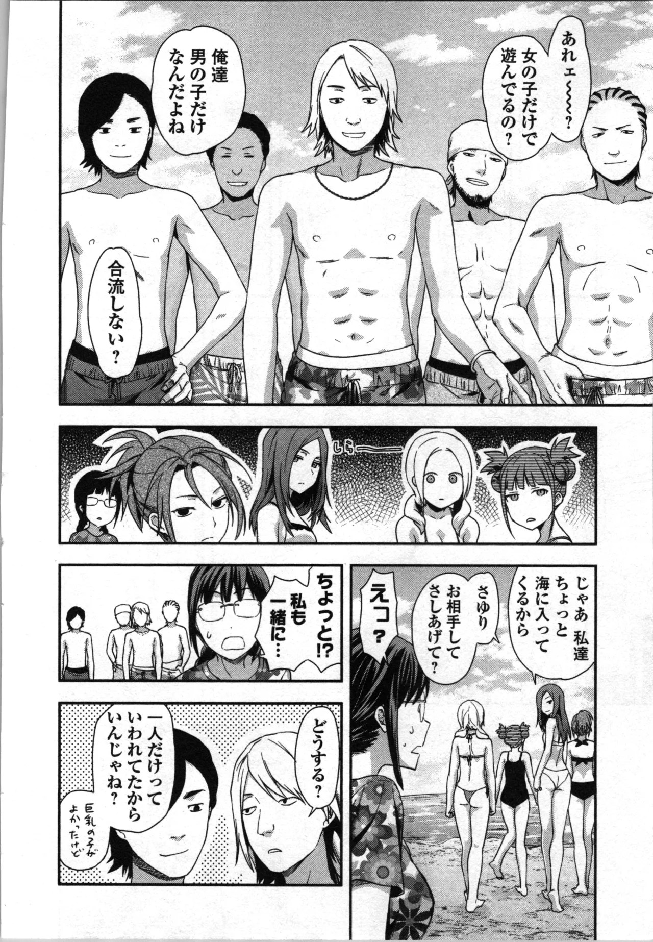 Page 30