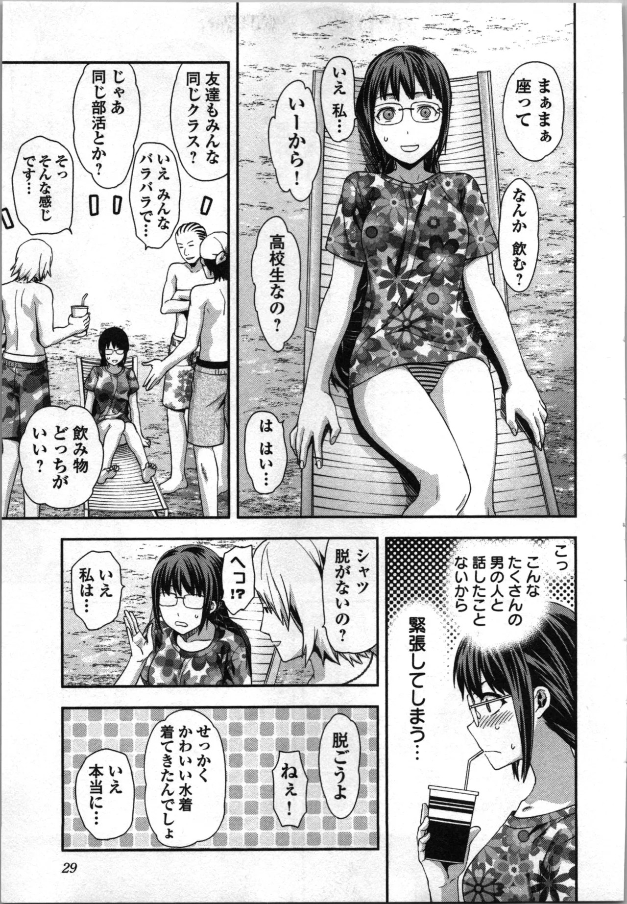 Page 31