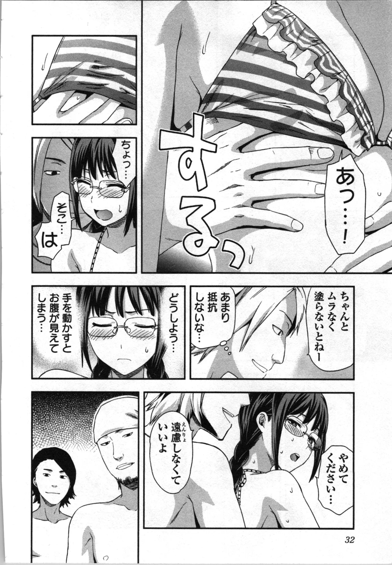 Page 34
