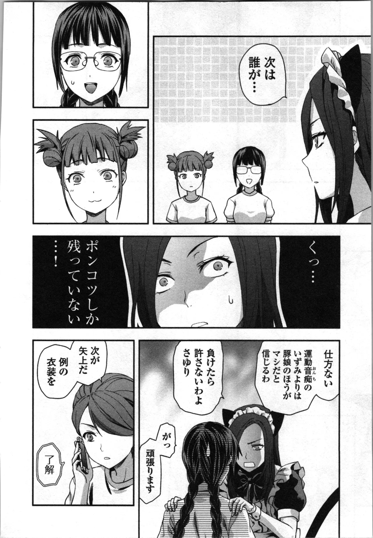 Page 62