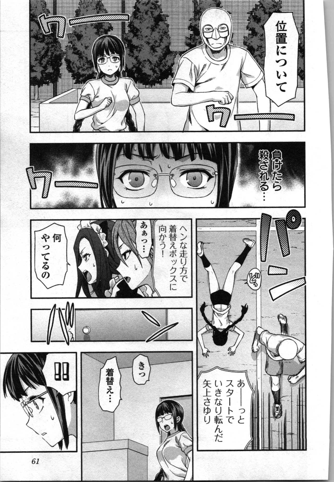 Page 63