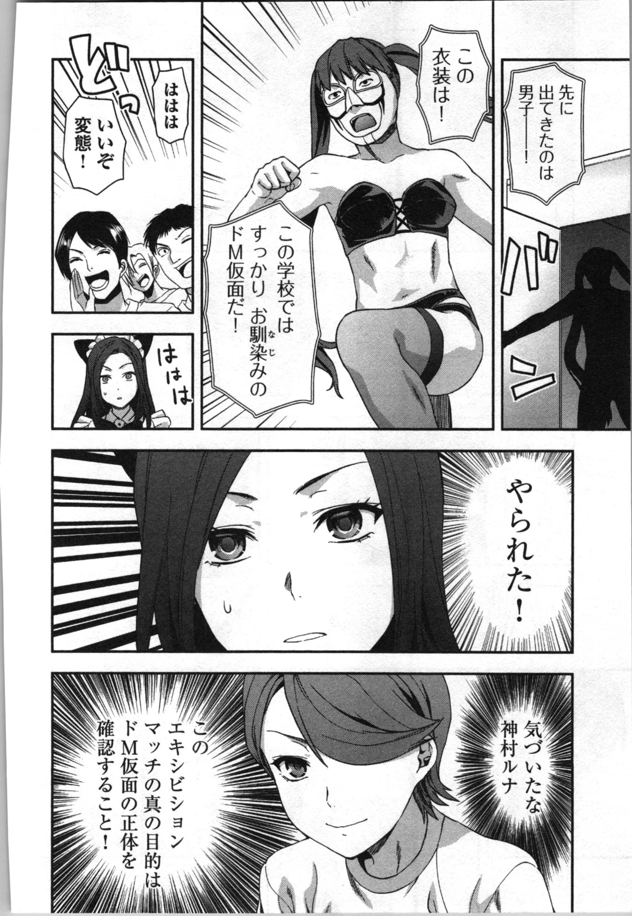 Page 64