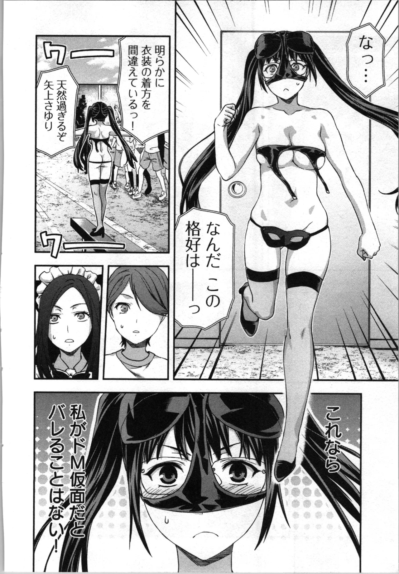 Page 66