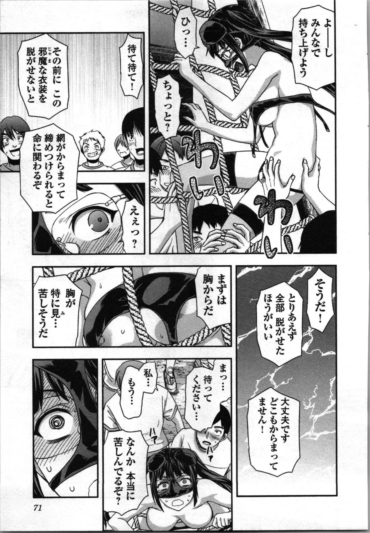 Page 73