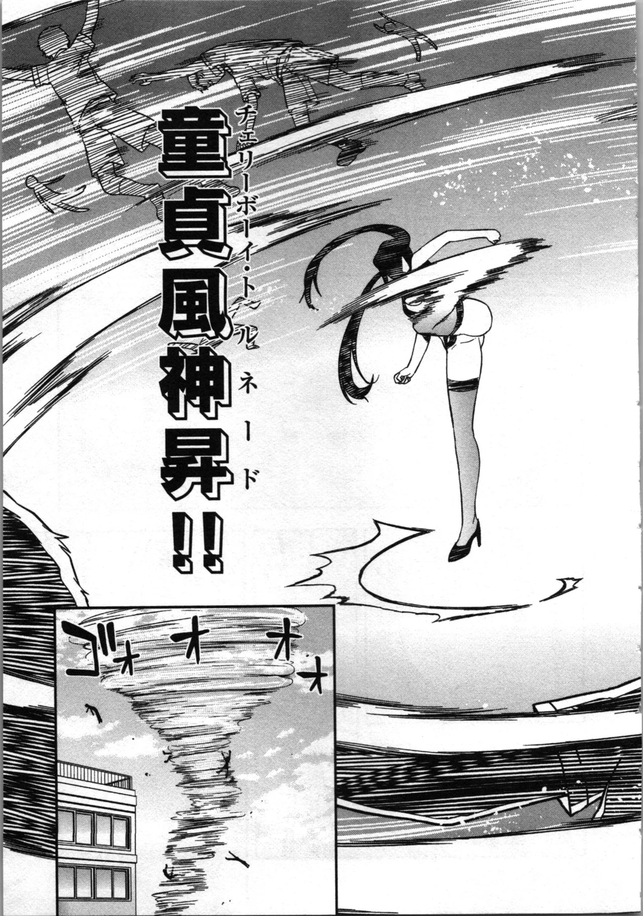 Page 75
