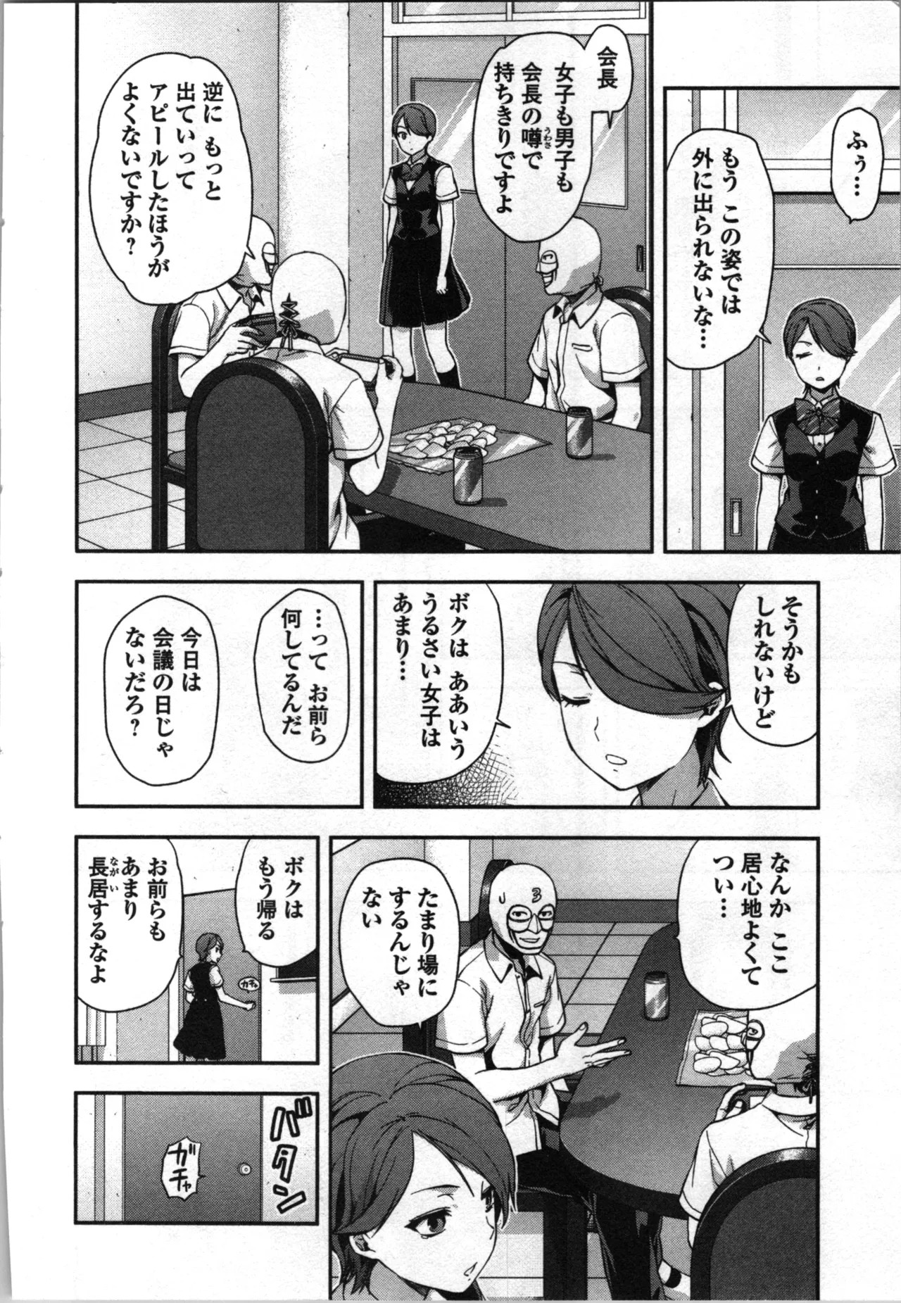 Page 86