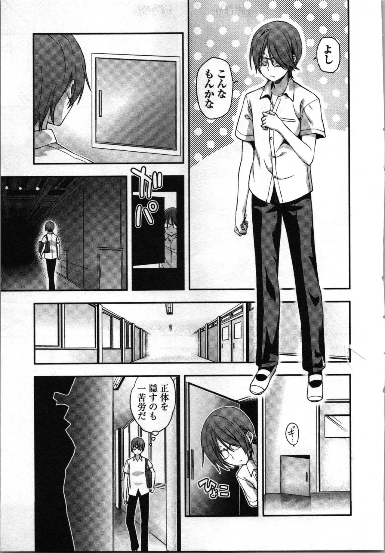 Page 89
