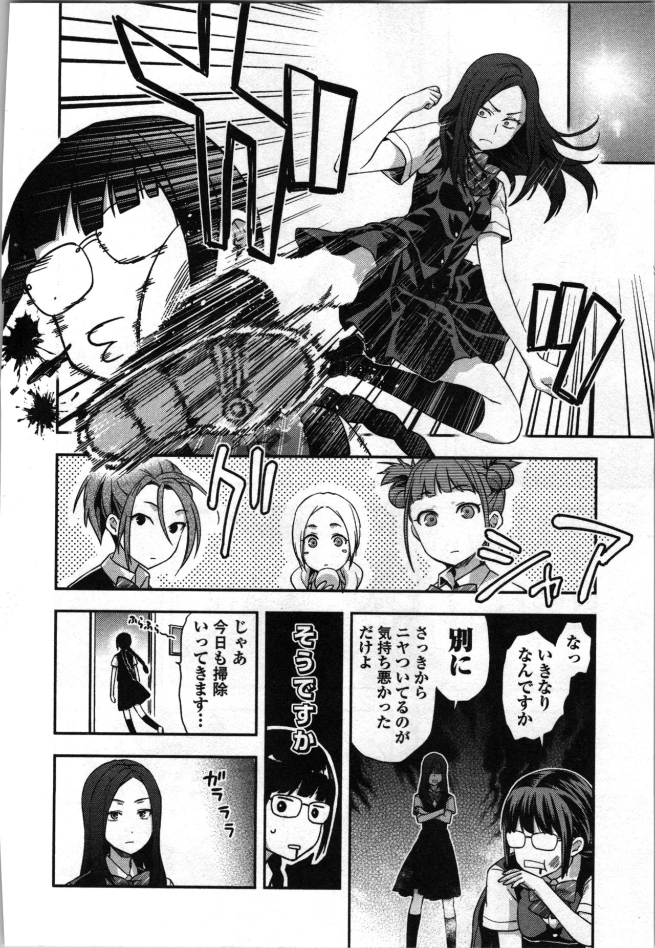 Page 96