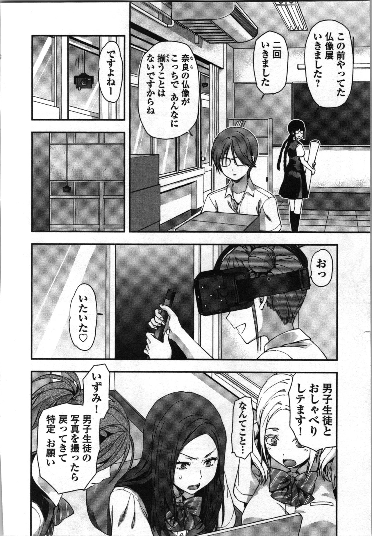 Page 98