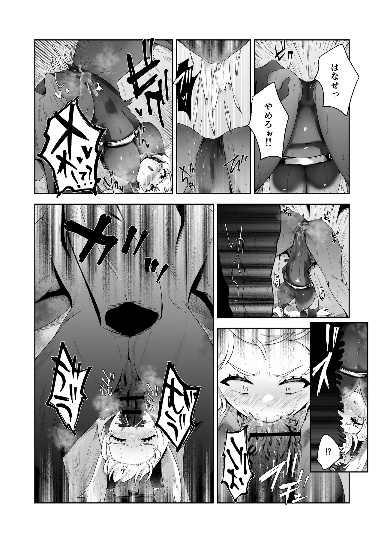 Page 48