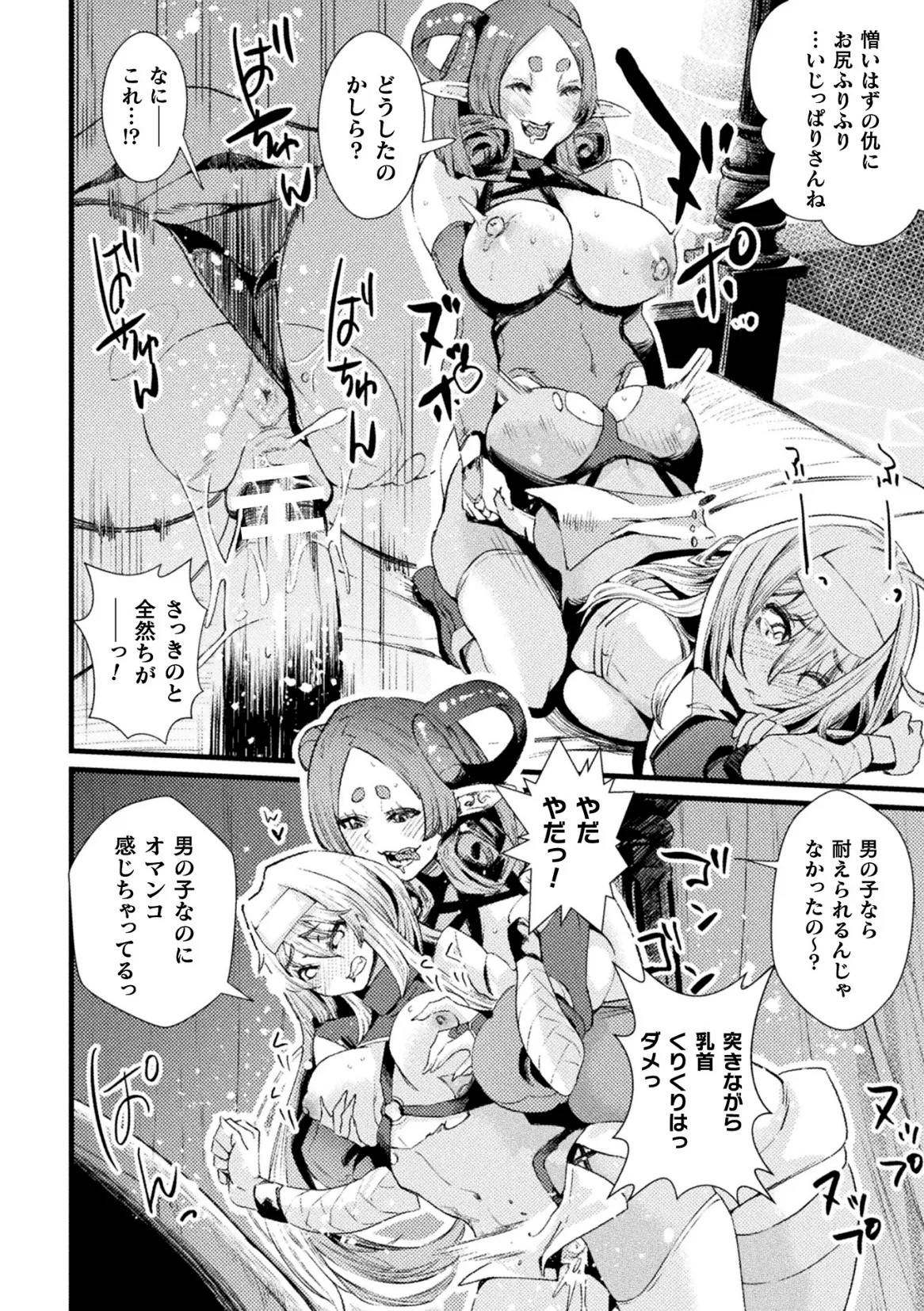 Page 132