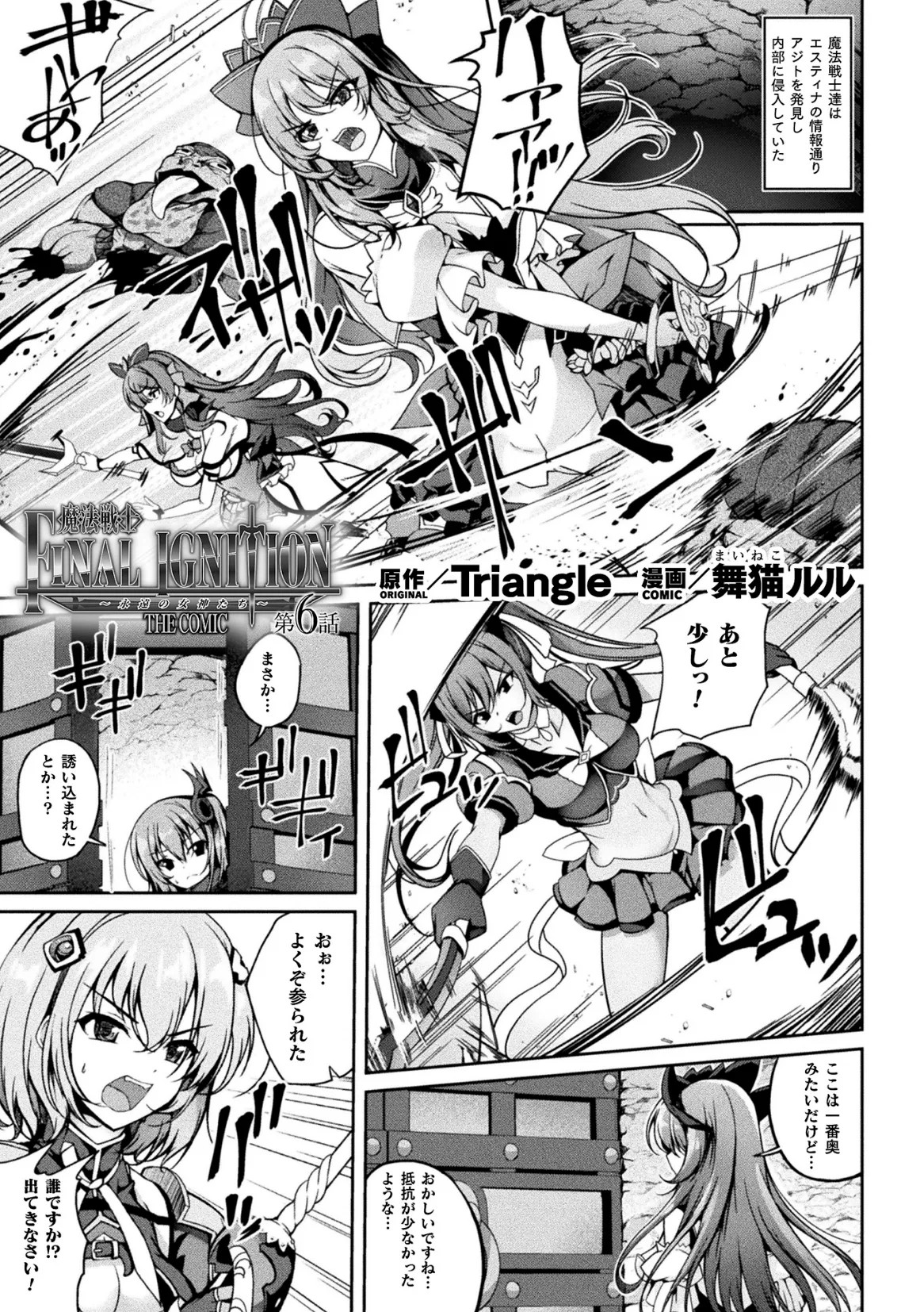 Page 145