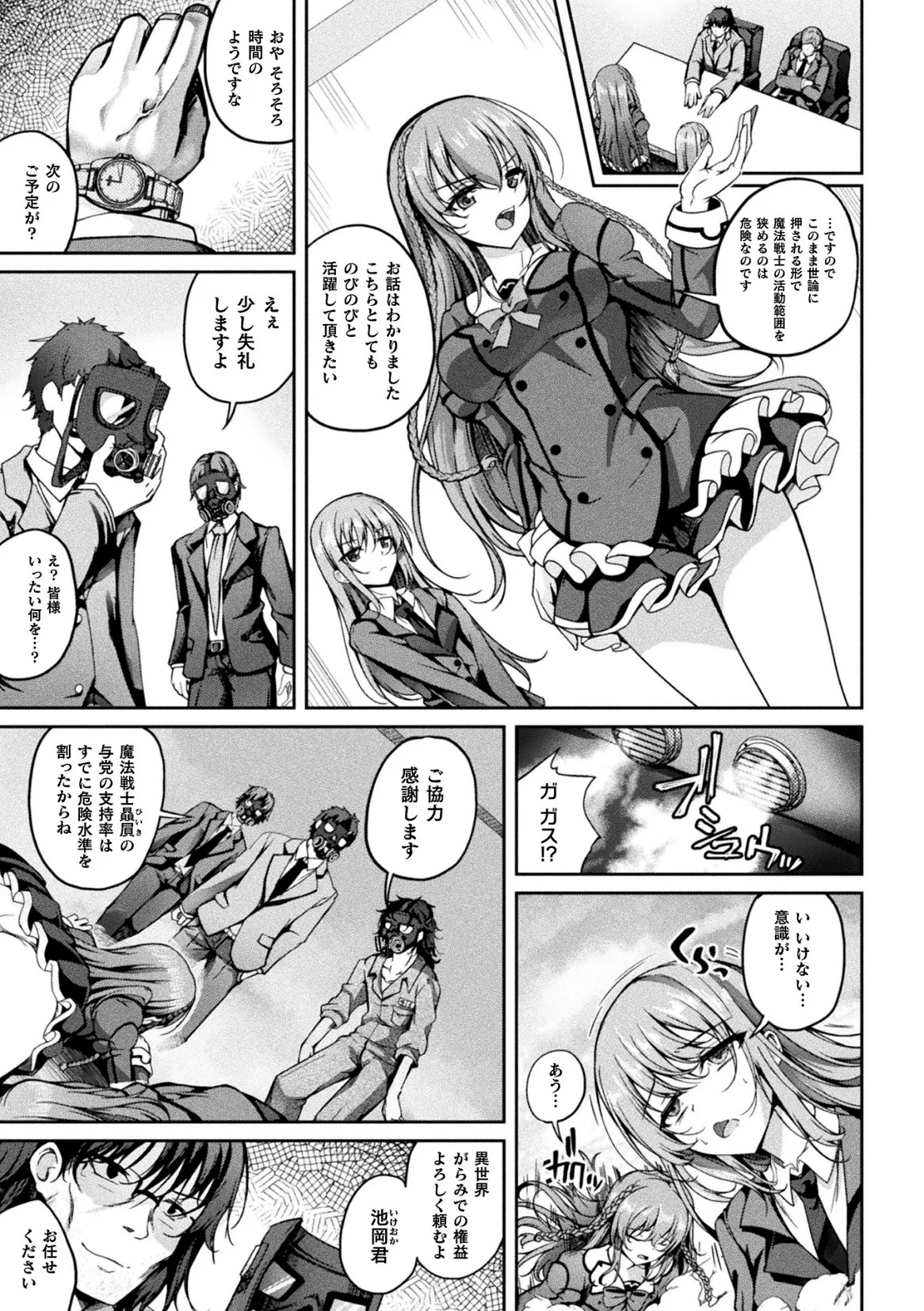 Page 151