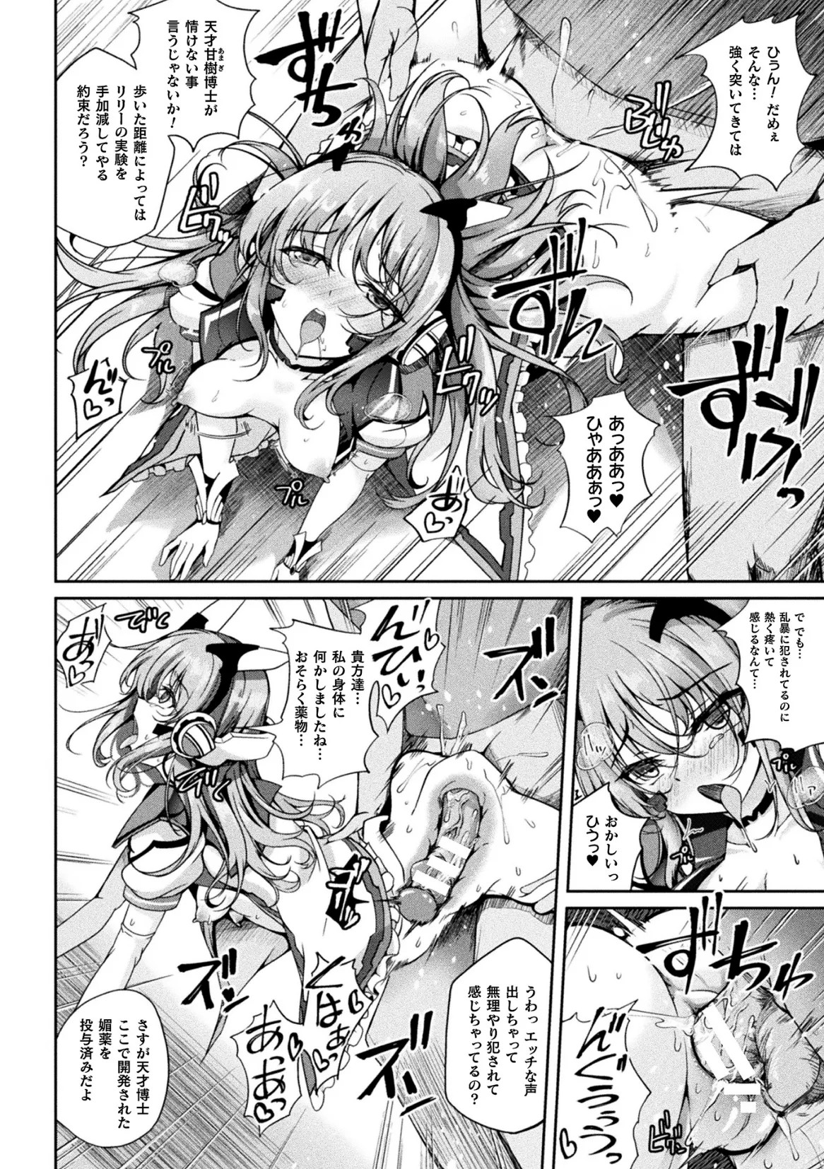 Page 154