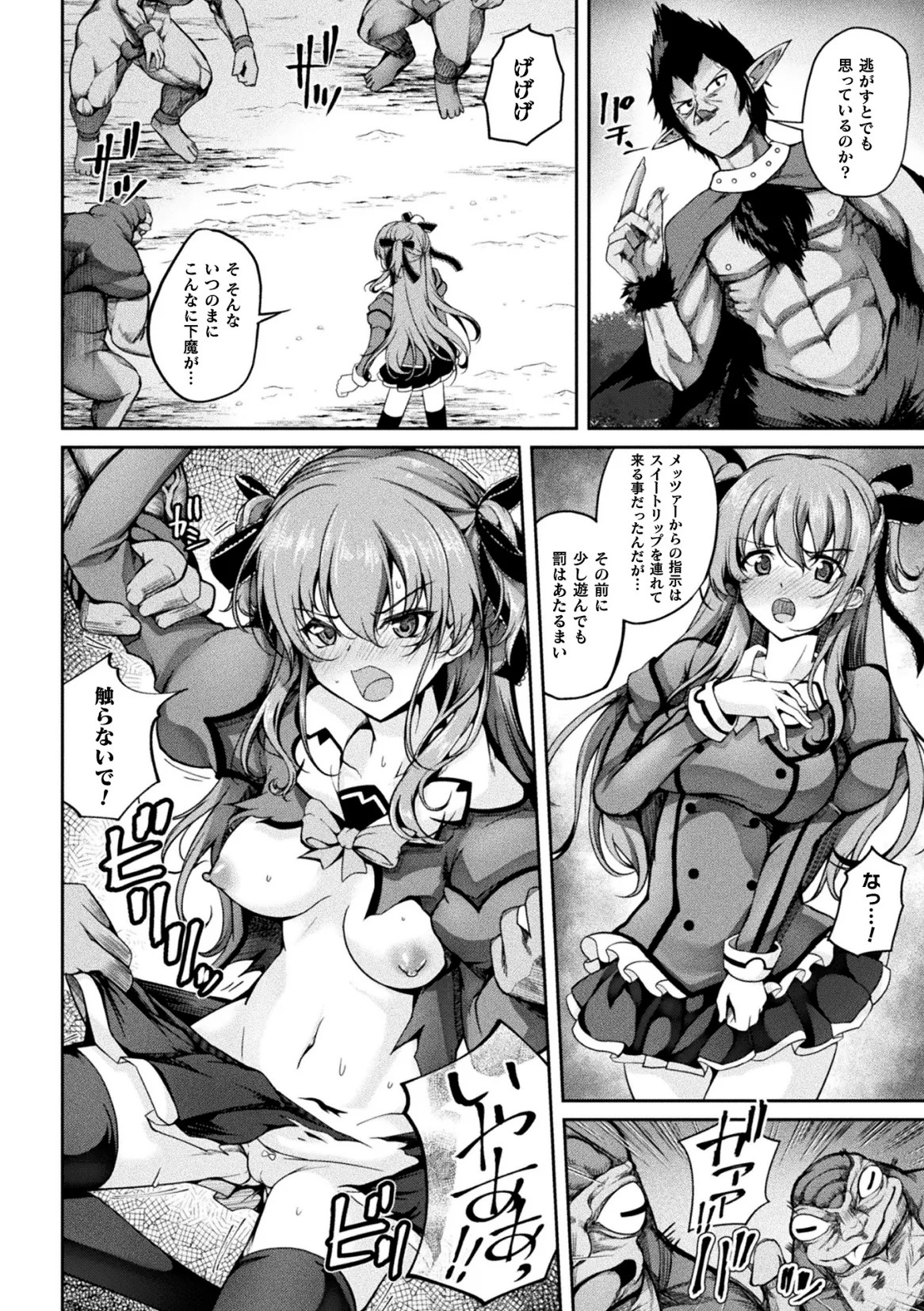 Page 164