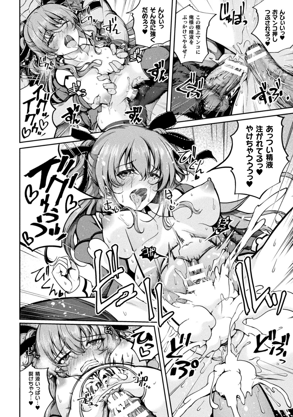 Page 170