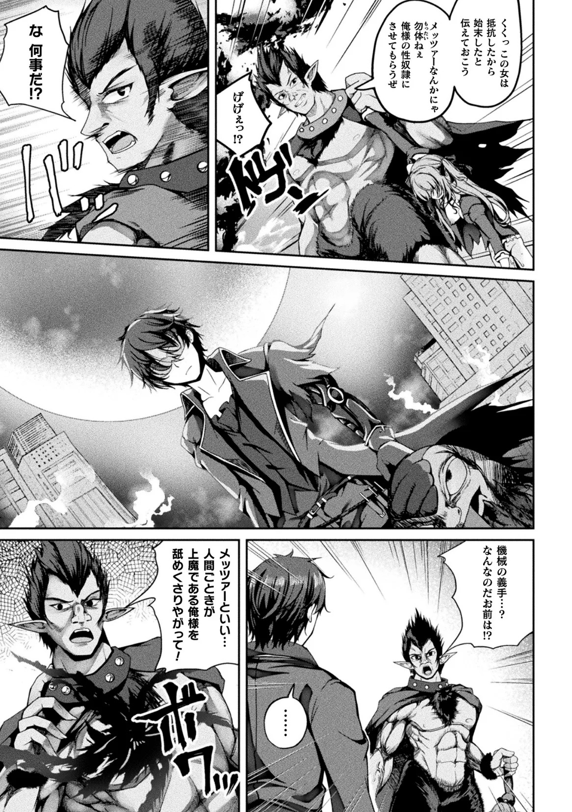 Page 171