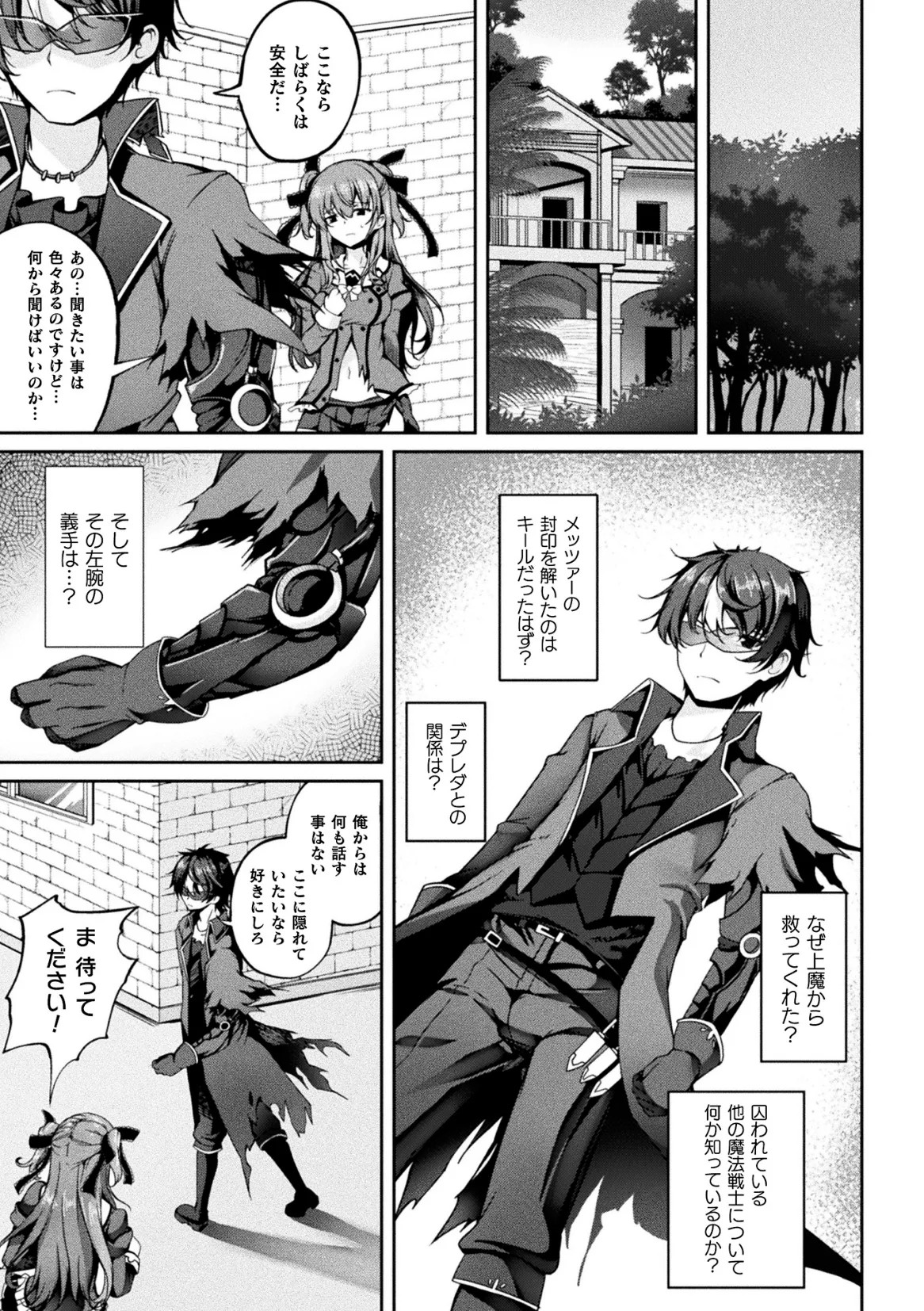 Page 173