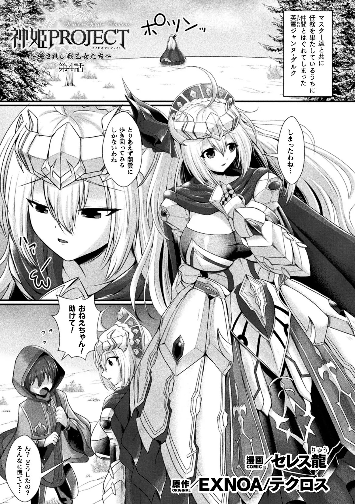 Page 59