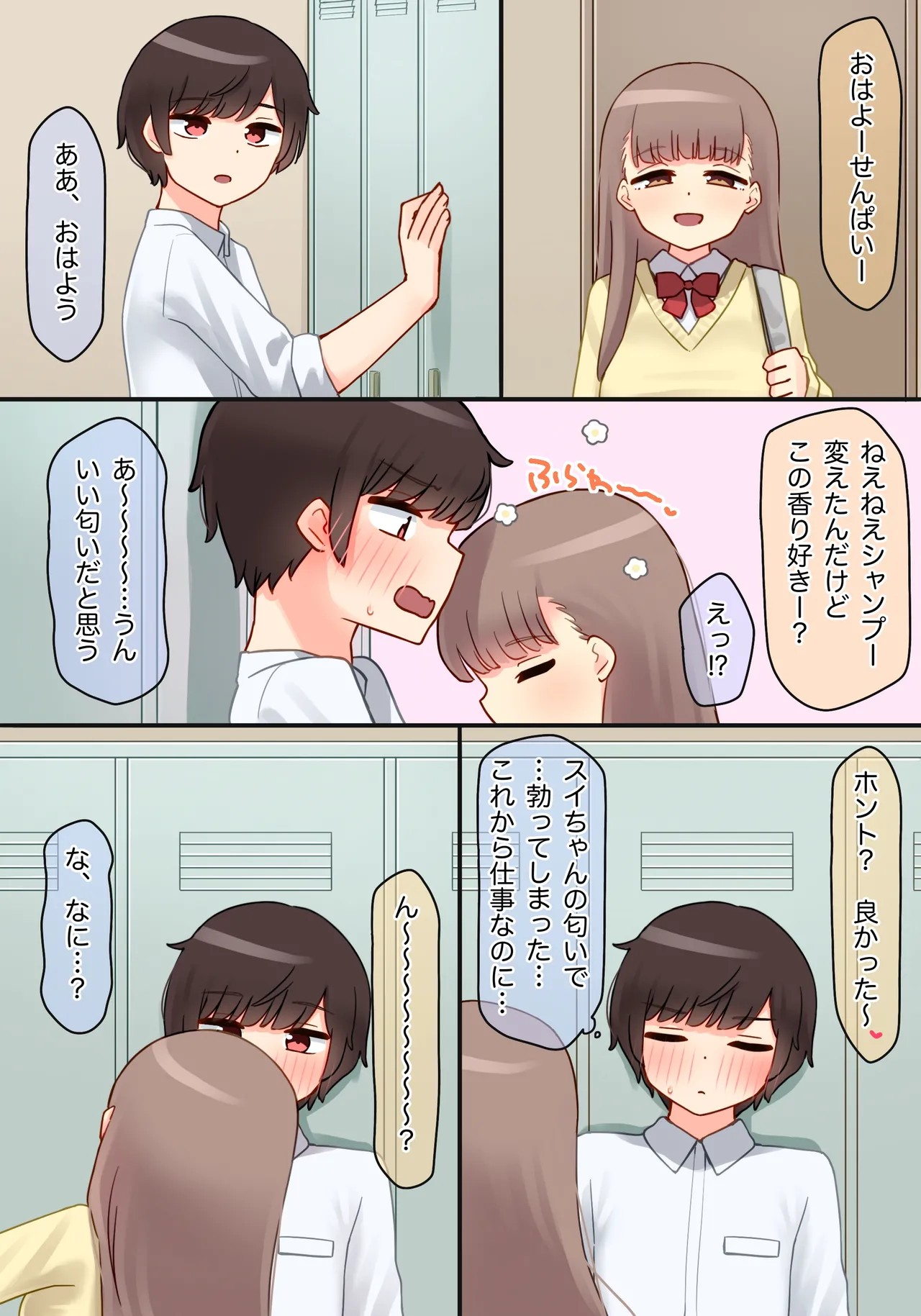 Page 108