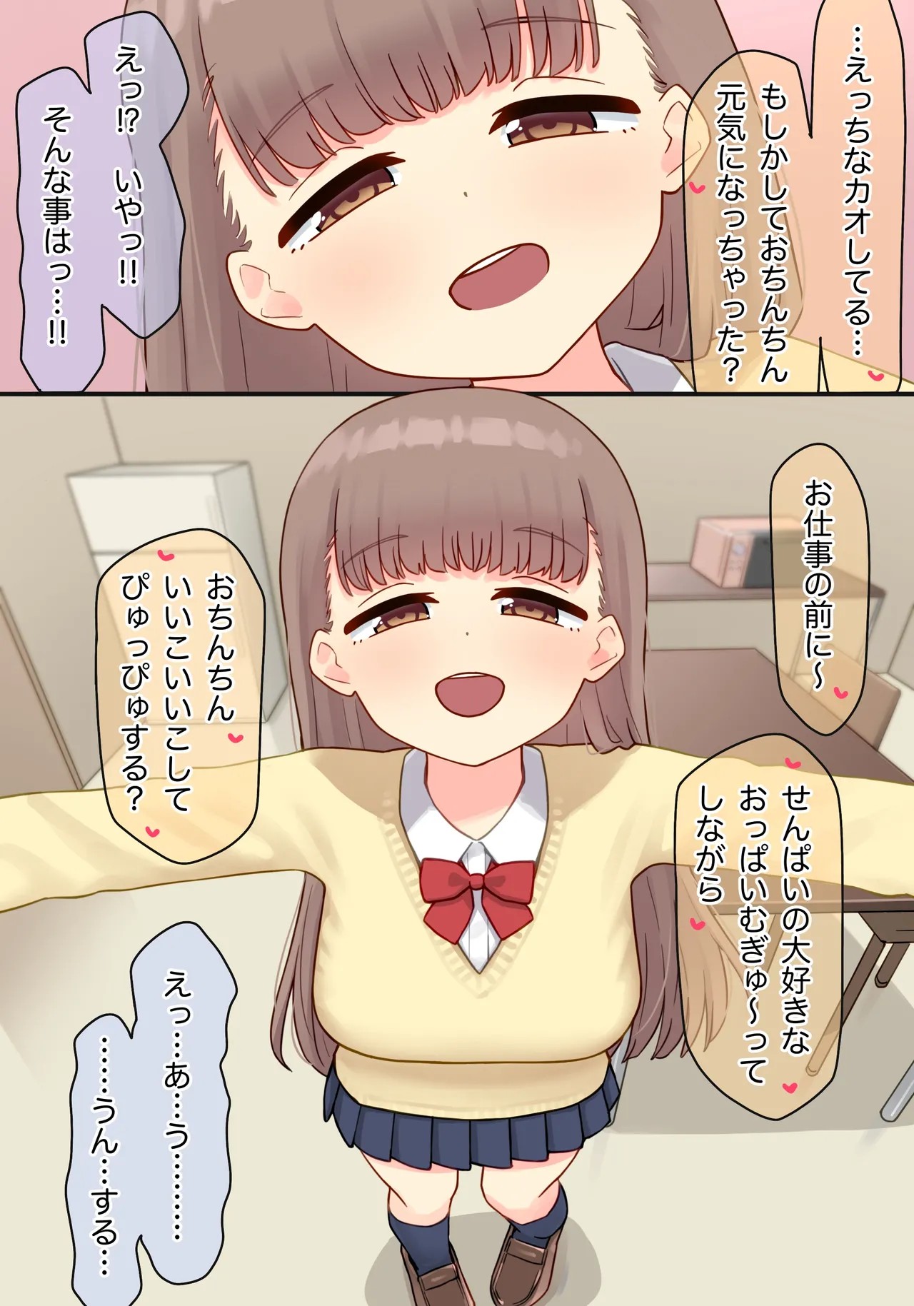 Page 110