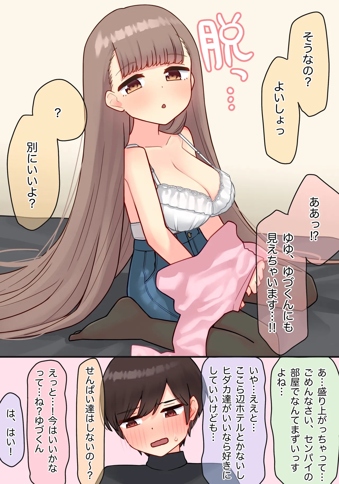 Page 27