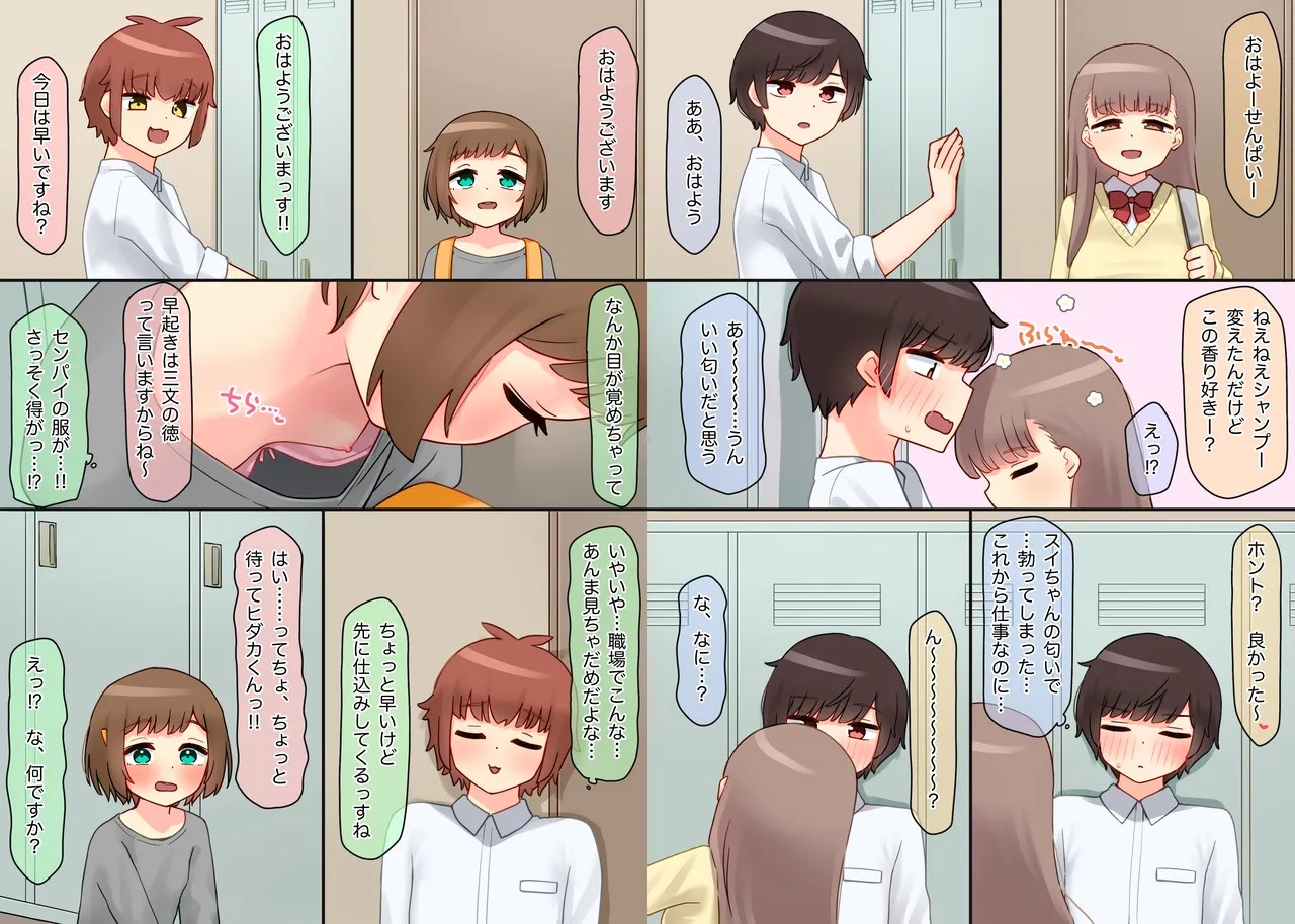 Page 55