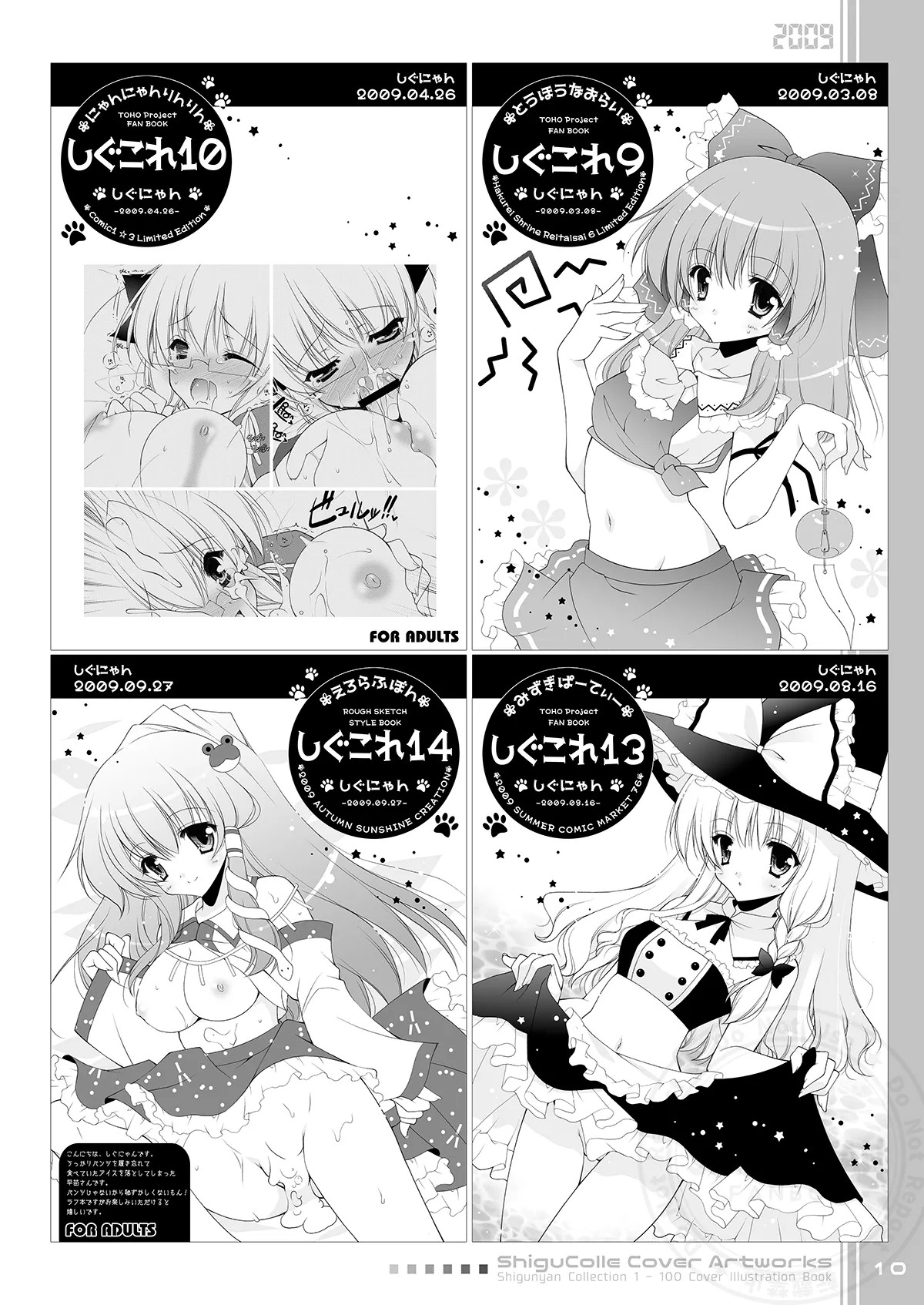Page 10