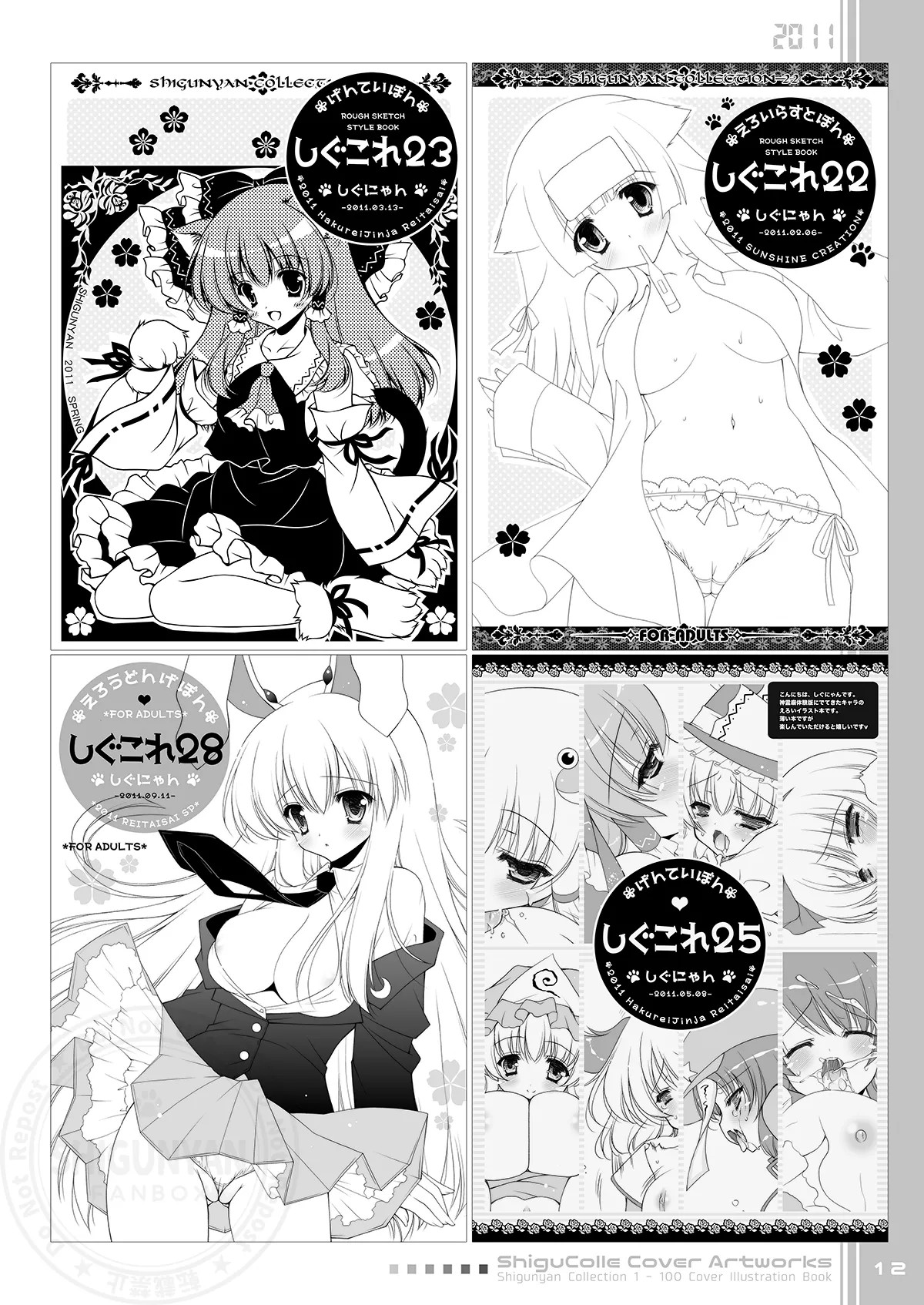 Page 12