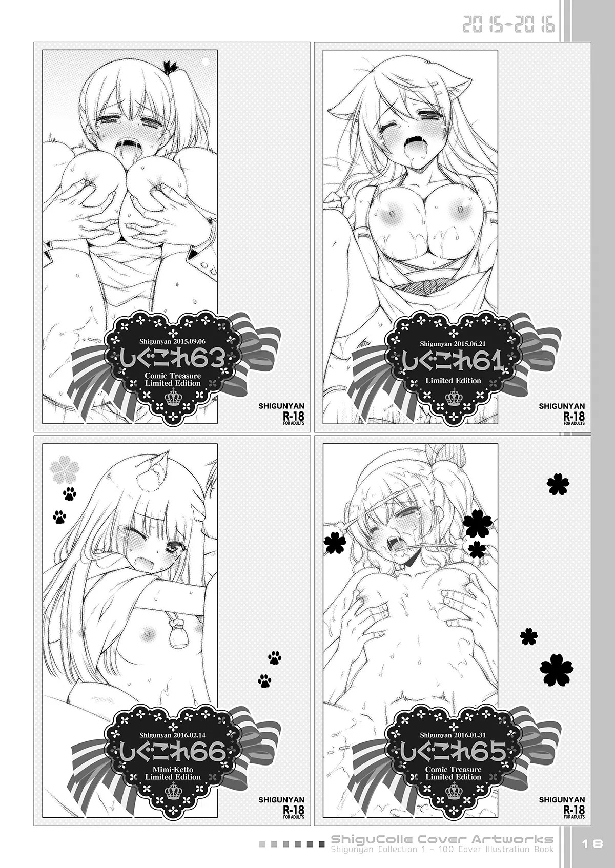 Page 18