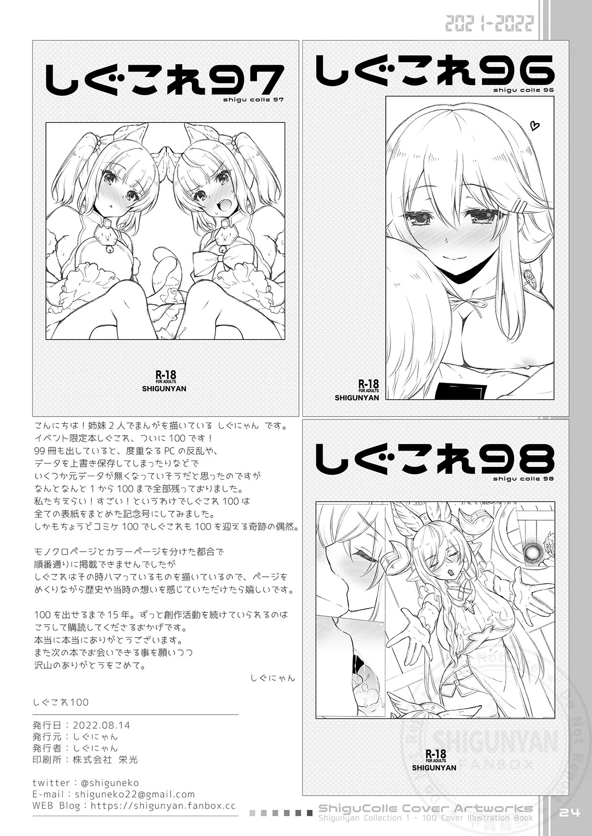 Page 24