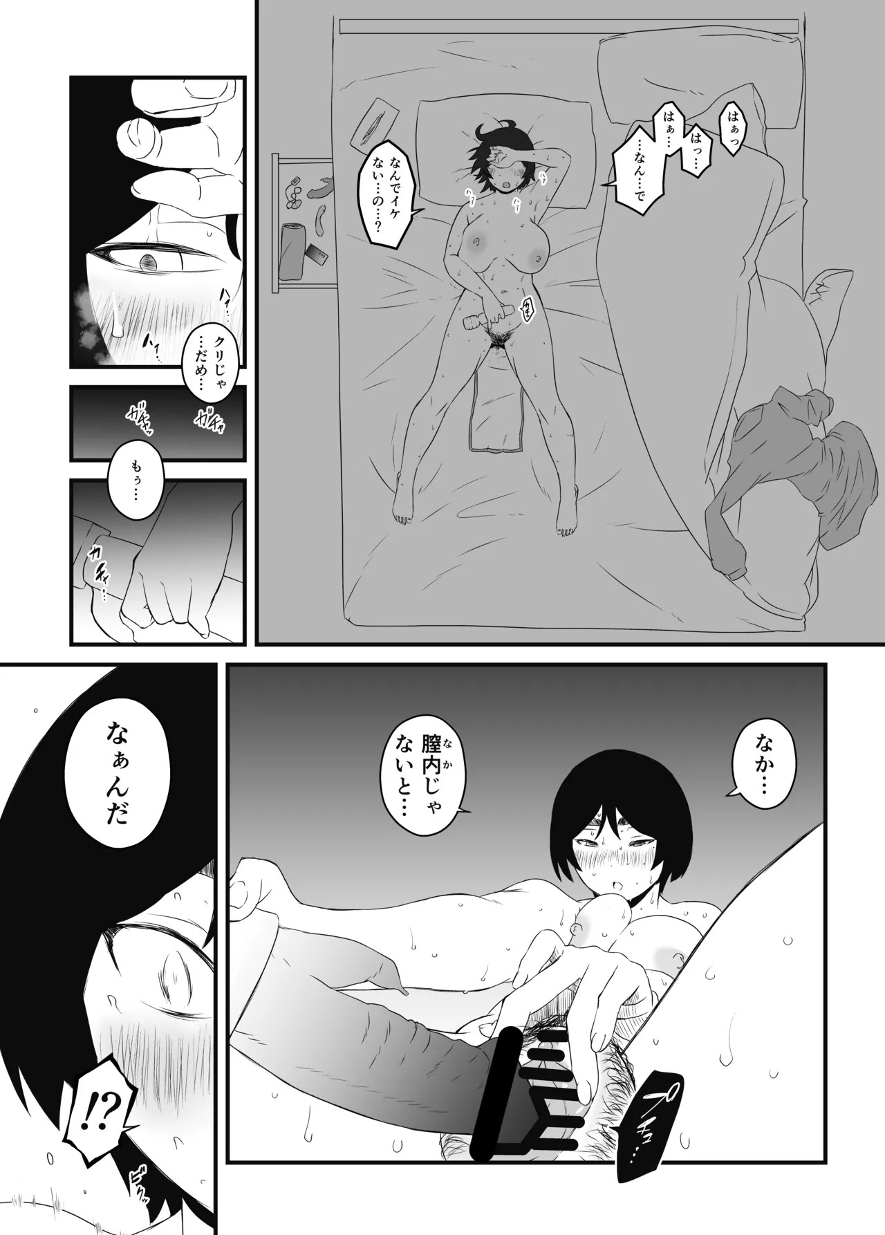 Page 124