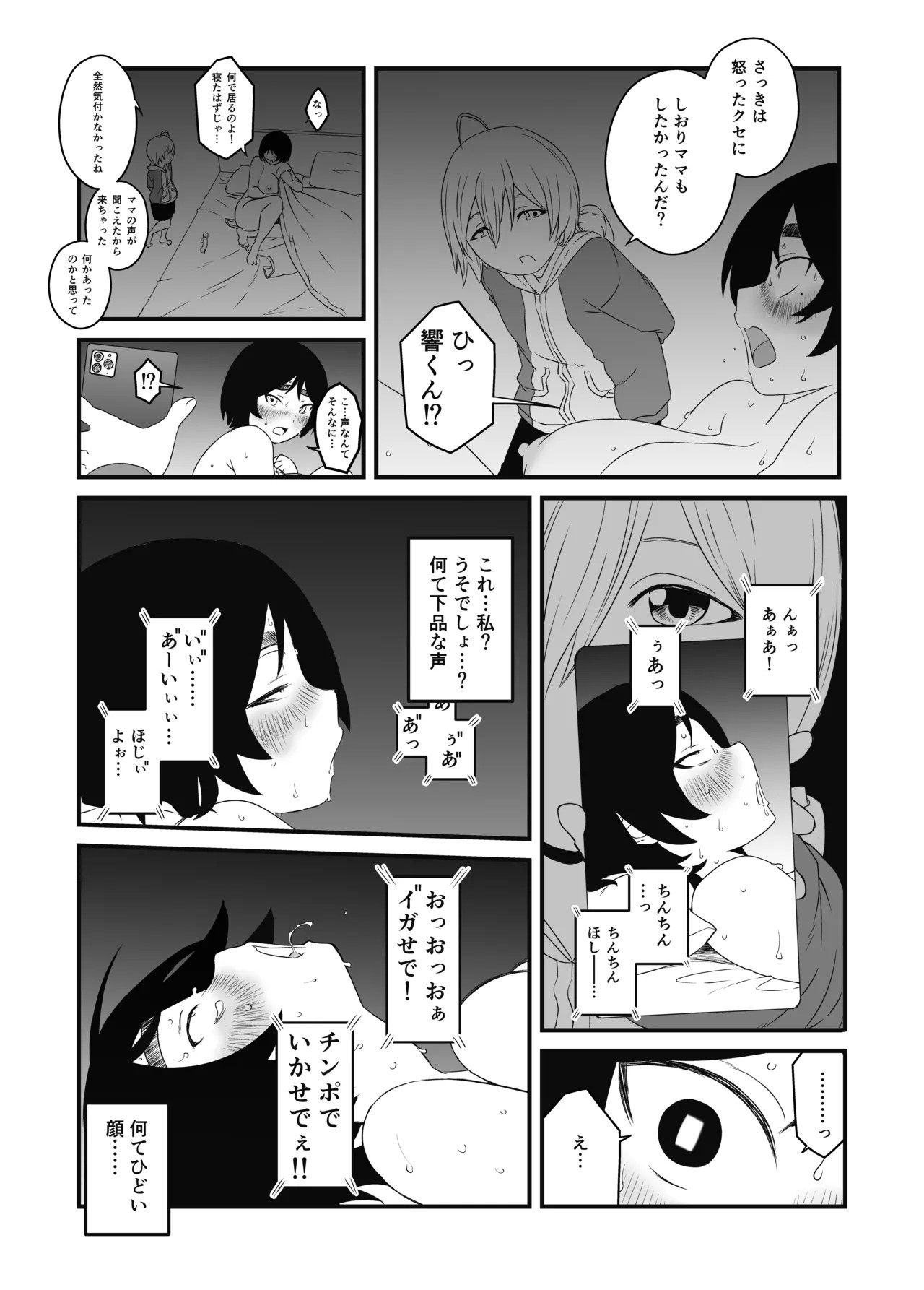 Page 125