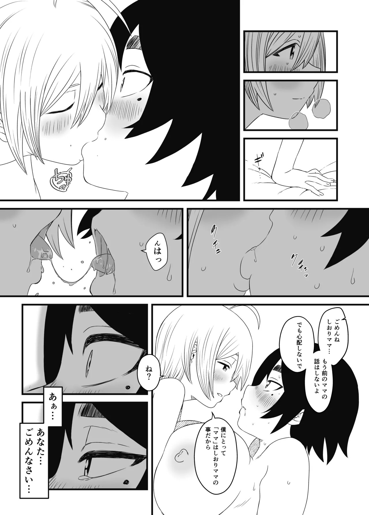 Page 134