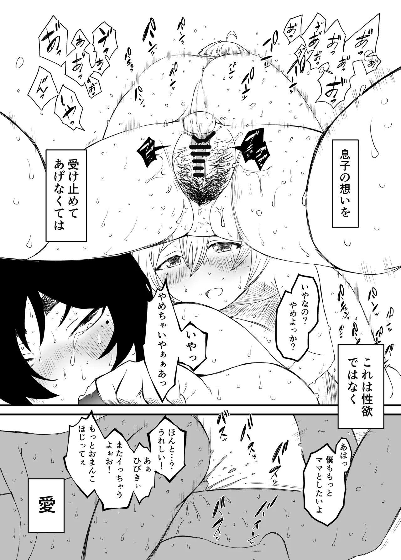 Page 140