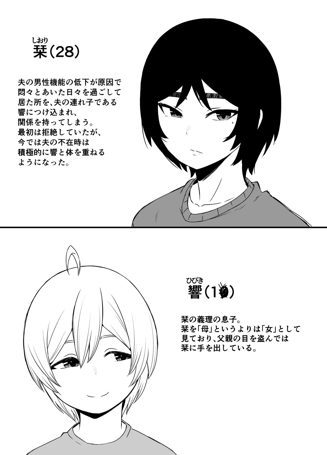 Page 149