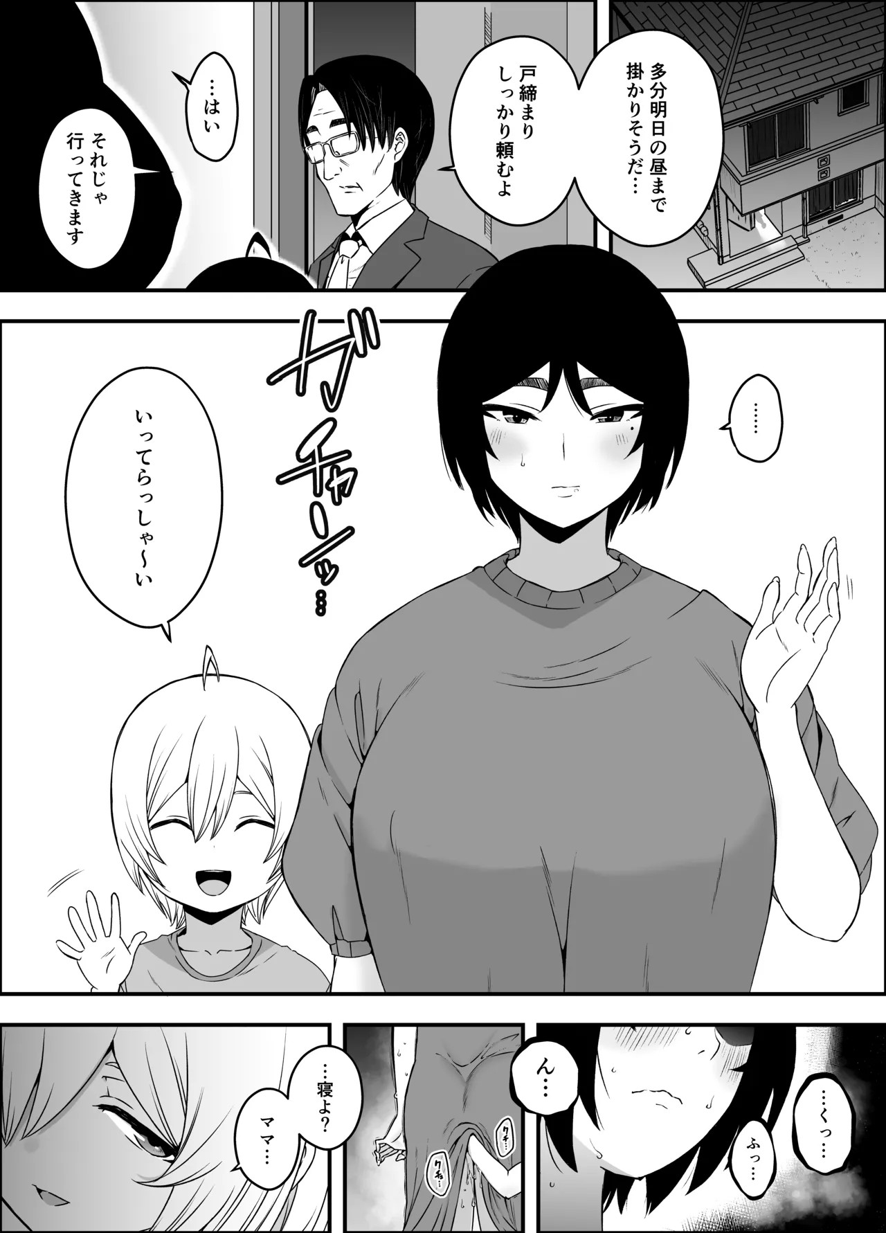 Page 150