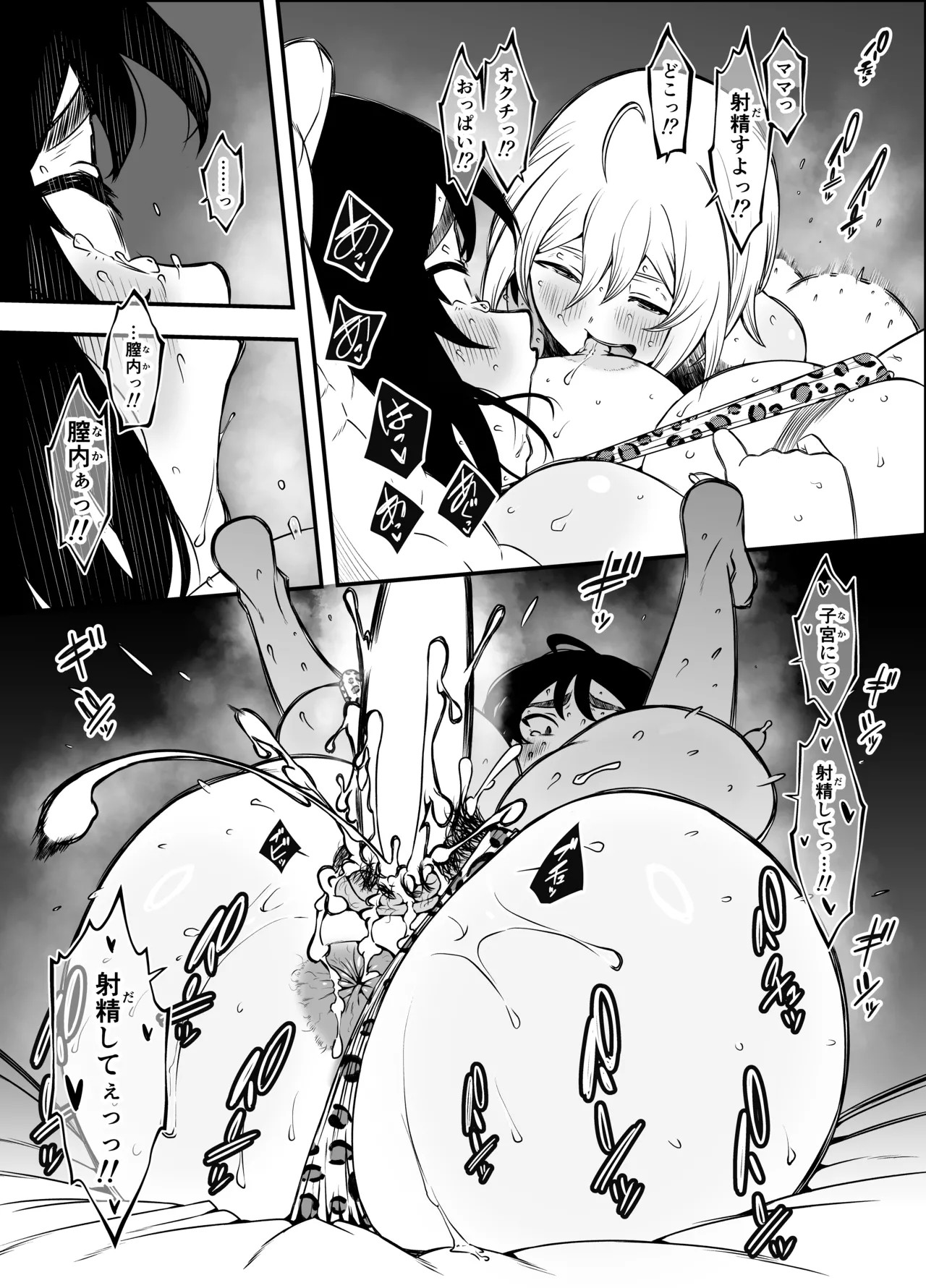 Page 162