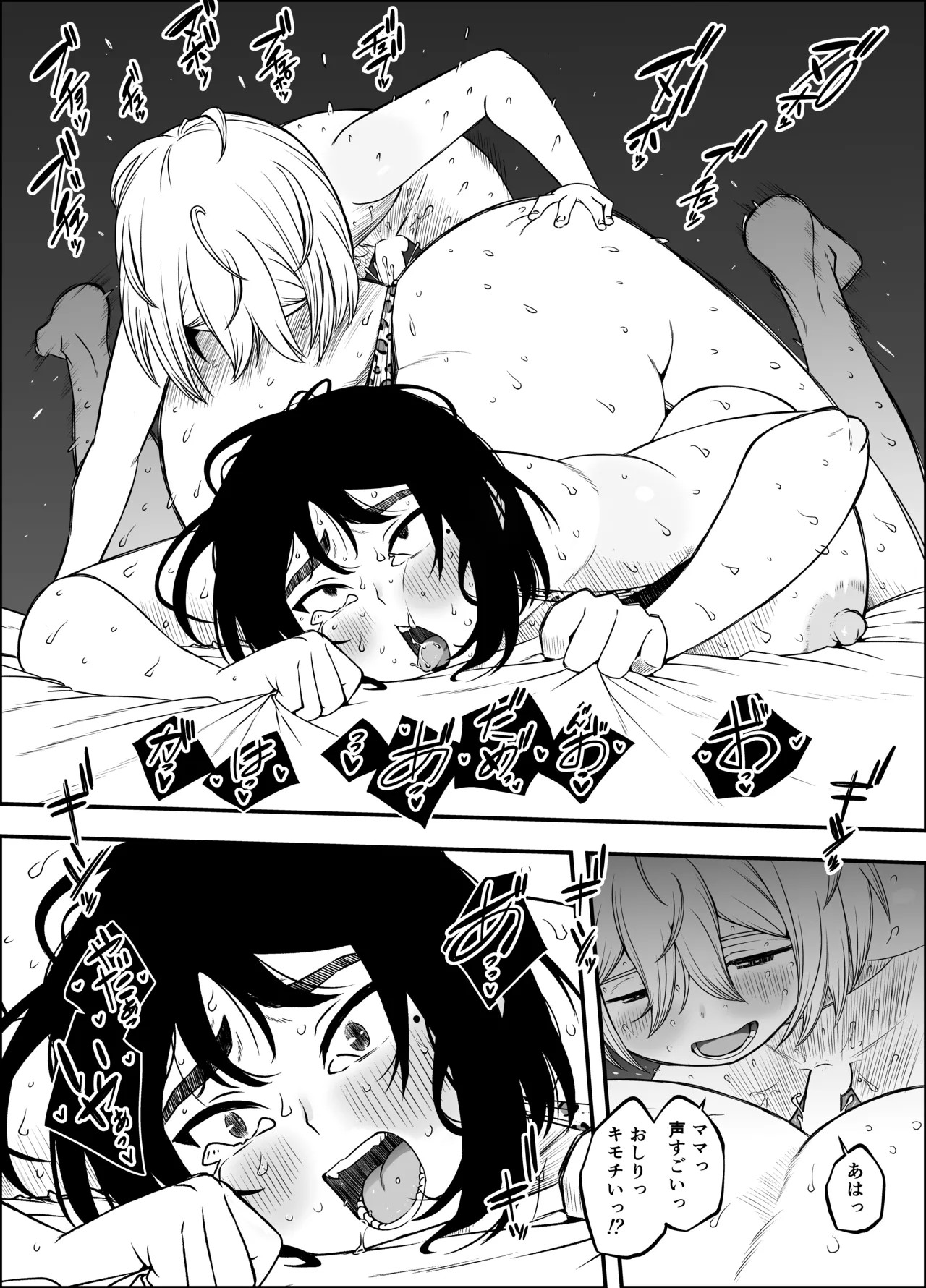 Page 167