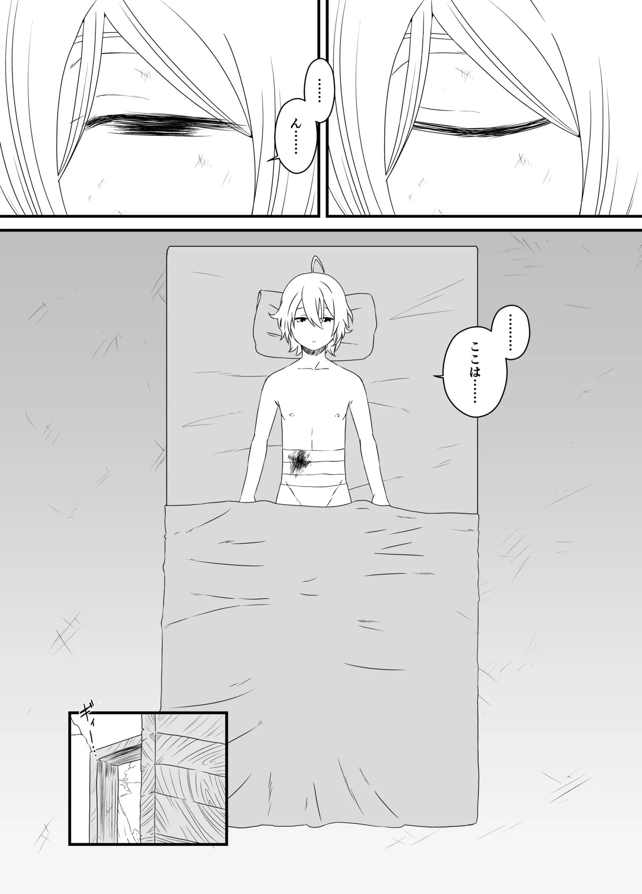 Page 179