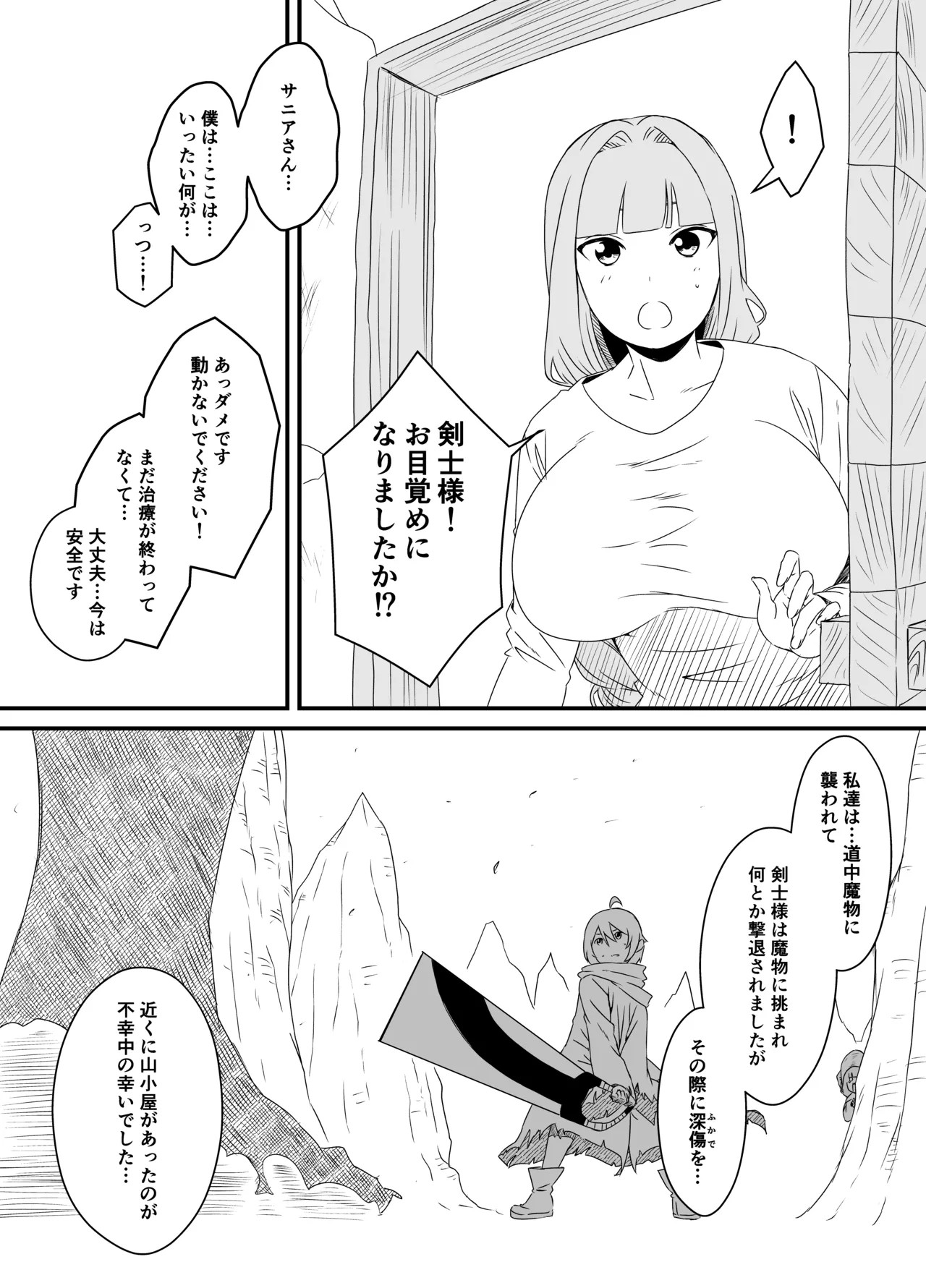 Page 180