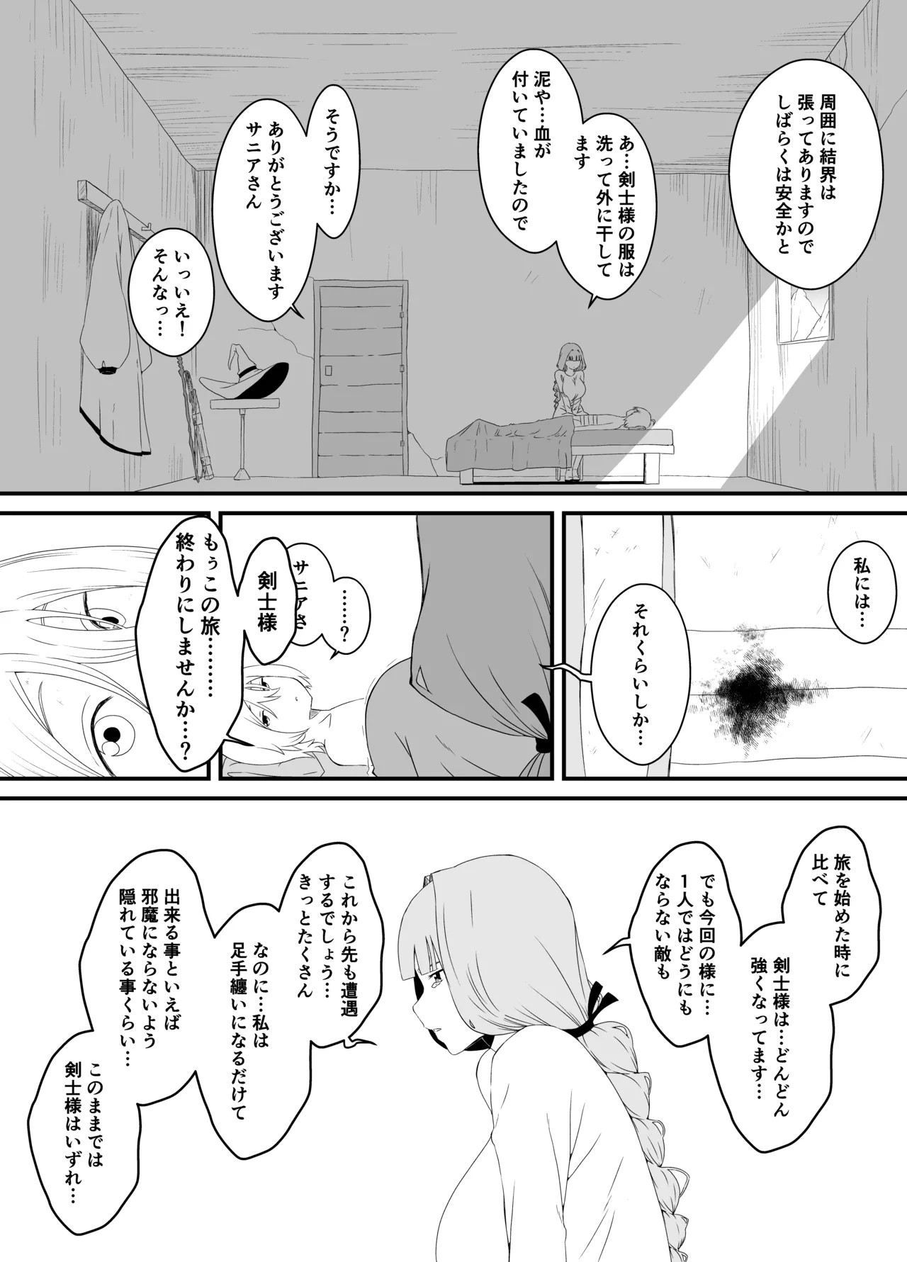 Page 181