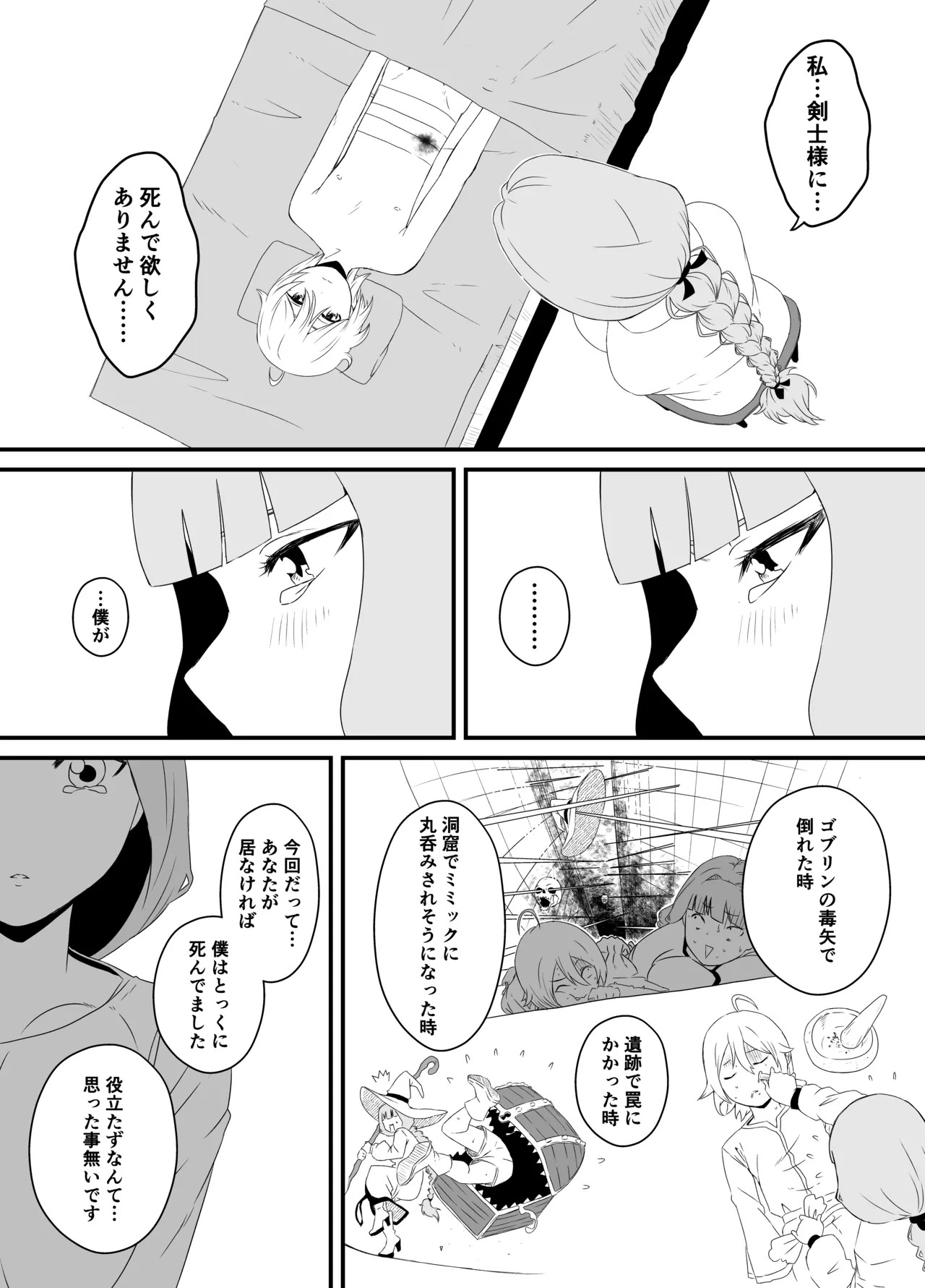 Page 182