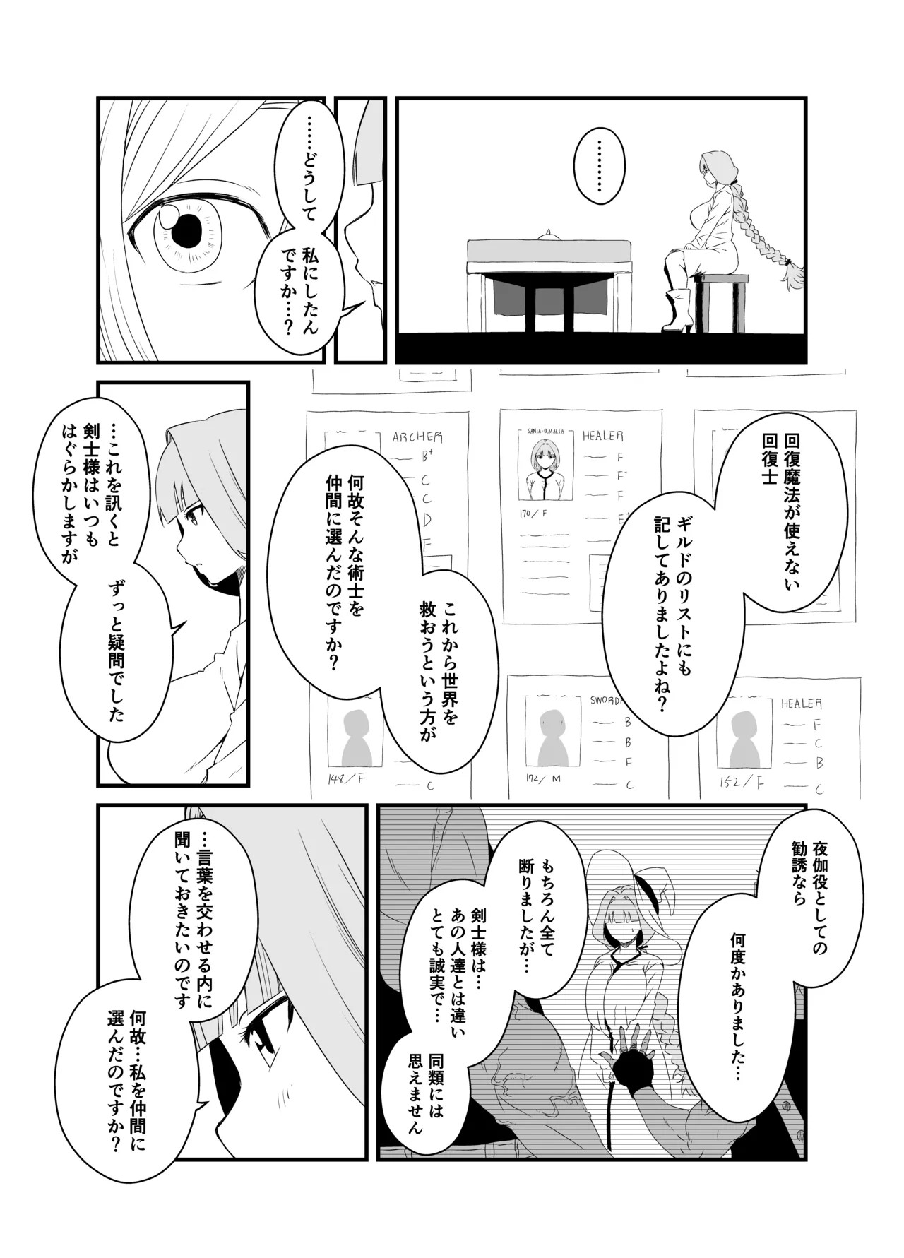 Page 183