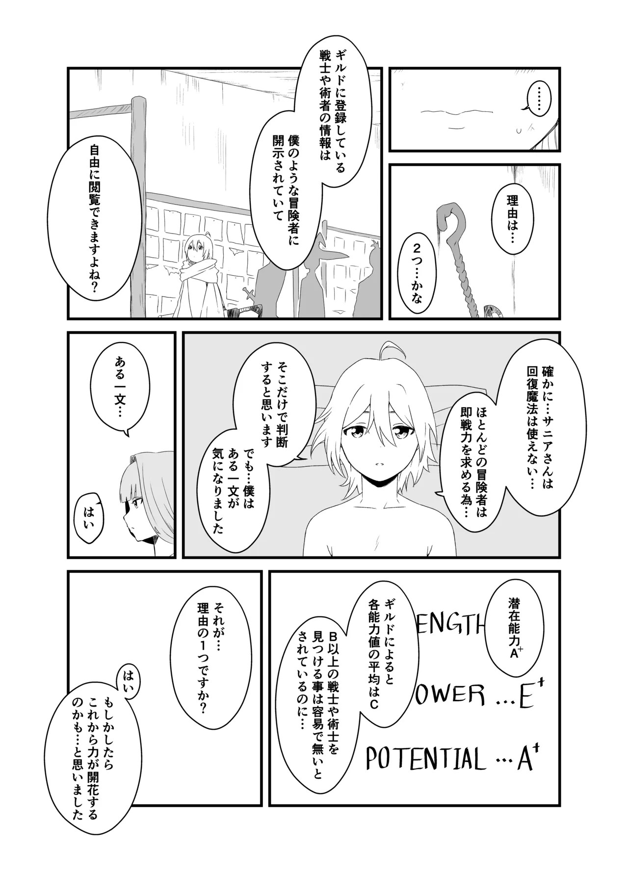 Page 184