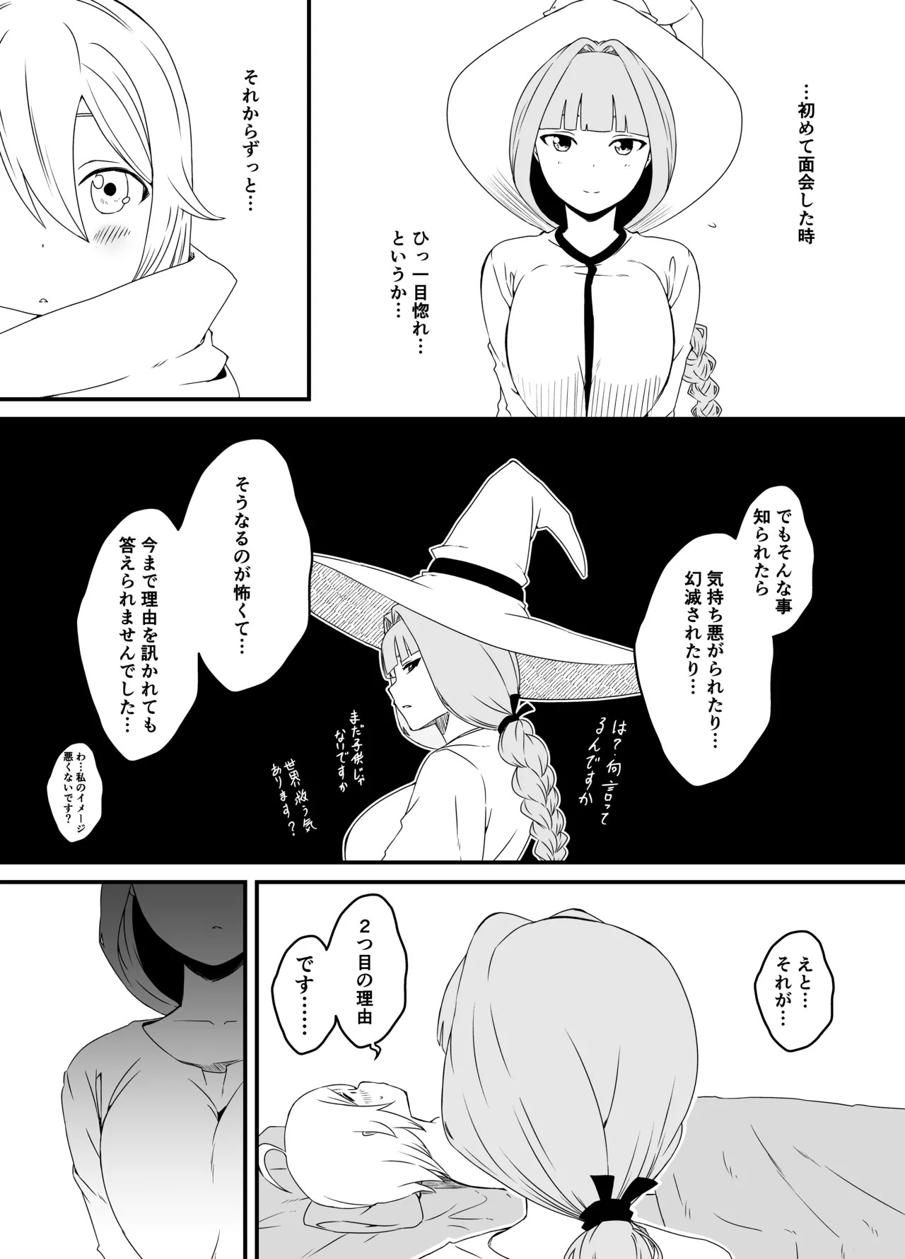 Page 186