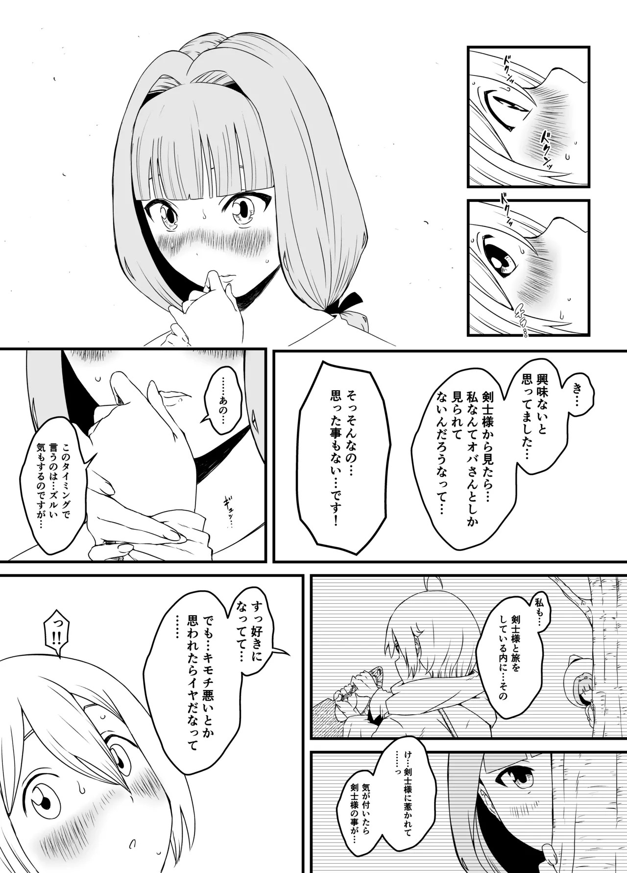 Page 187