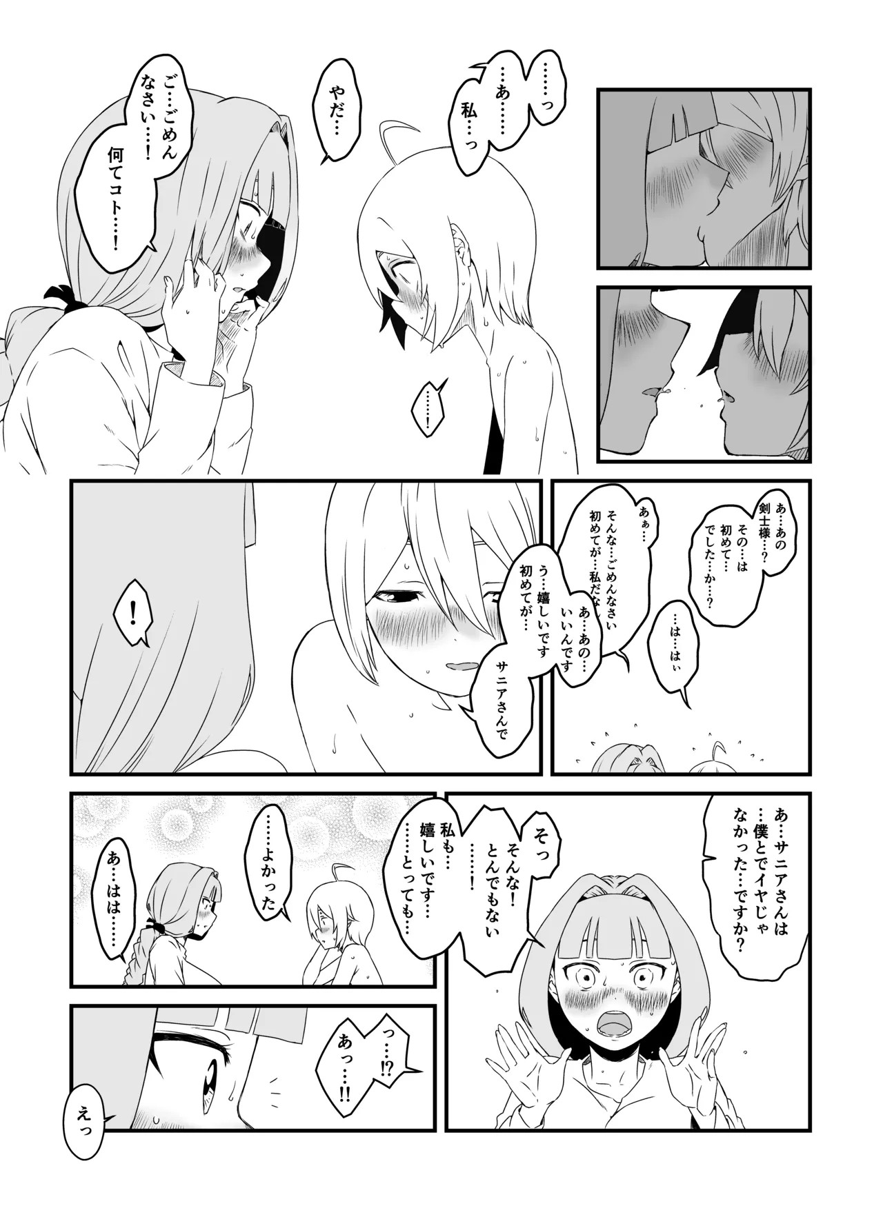 Page 189