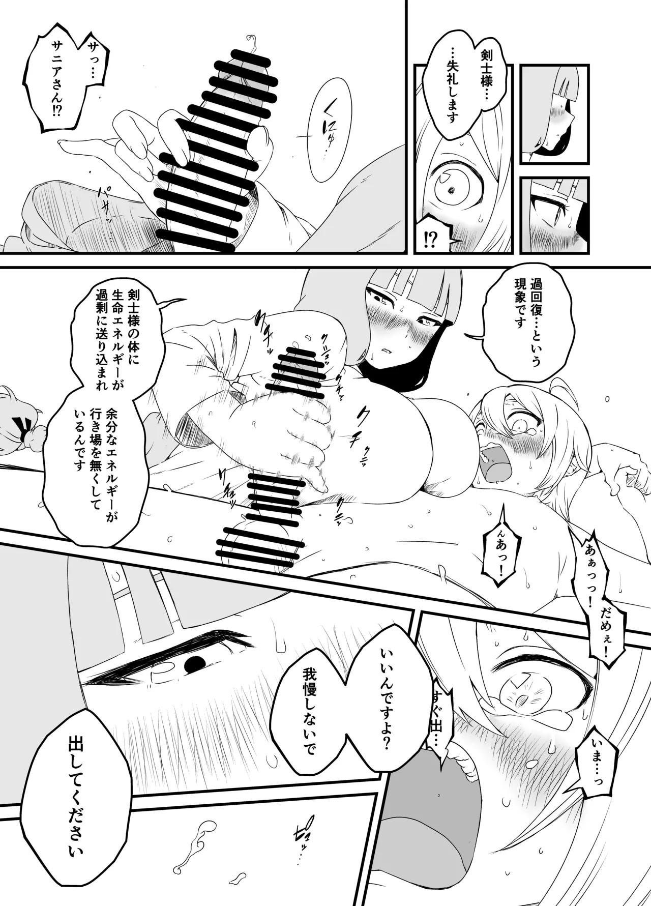 Page 195